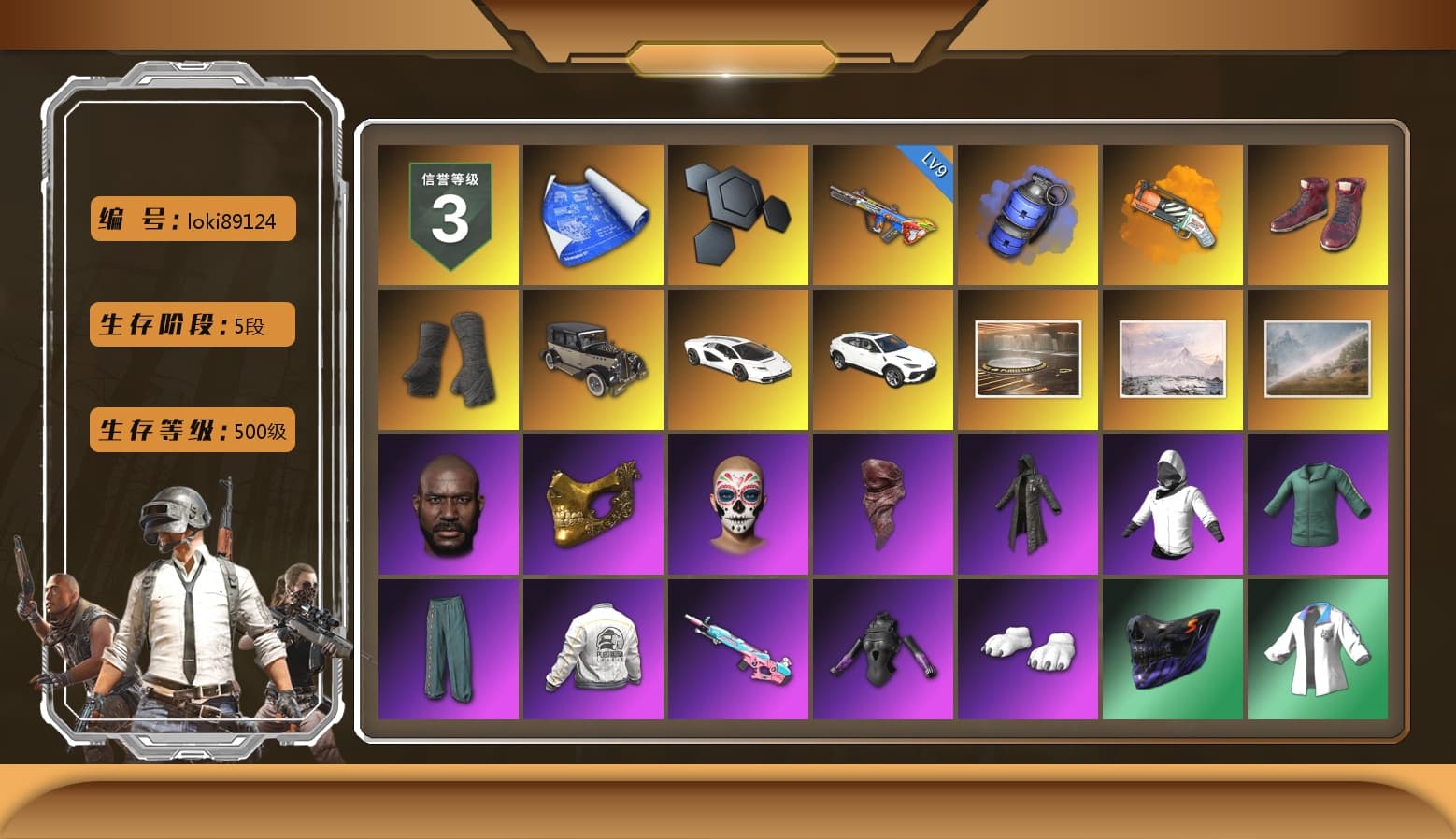 Blue Smoke Grenade, Orange Fog of Fury — M79, Hi-top Trainers (Red), Duncan's Infiltrator Handwraps, «Countach LPI 800-4» Sports Car, «Urus S» SUV, Jonathan Kamau, PGC 2021 Contingent Chaos Mask, PLAYERUNKNOWN's Bandana, Heavy Fur Coat (Black), Pubg X Newjeans, Polar Bear Feet, Harley Quinn's Hair, PEL 2019 Phase 2 Jacket, XingHun's Tiger Strike Jacket, Exquisite Pants, Sha Wujing's Shorts, StreamerOne, Full Autumn — M416, Blue Thunder Gloves, HUYA T-shirt, «DBX707» SUV - 1