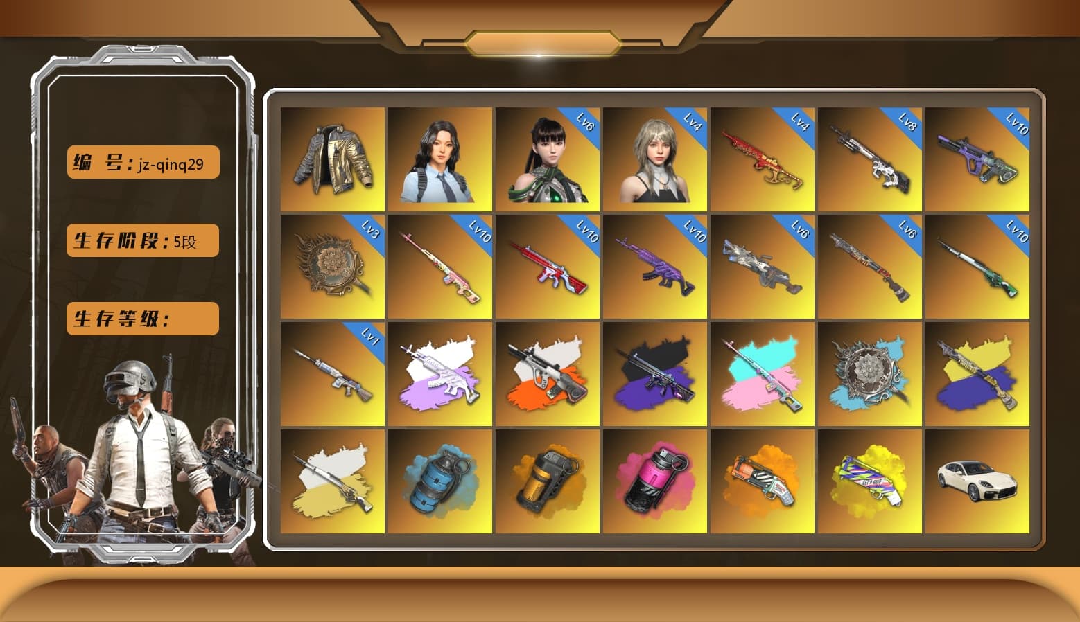 Cerberus — M249 [MAX], Cyber Threat — Mk12 [MAX], No Signal — M416 [MAX], Neon Dream — AUG [MAX], Glasya [MAX], Neon Dream - AUG (White Orange), Pretend Prototype - SLR, Magenta Smoke Grenade, Medusa — Beryl M762, Yule Sleigh — Mini14, Tang Sanzang — Pan, «Chiron» Sports Car, Hanna, Douyu Biker Jacket, Snow Glasses, PGC 2021 Contingent Chaos Mask, Jonathan Kamau, 9S's Hairstyle, Nier, Harley Quinn's Hair, Demon Biker Horns, Rash Beixli Xtra Tough Jacket, Rash Beixli Xtra Tough Jacket, Pubg X Newjeans, Danucd's Gloves, Rest in Pink — Dragunov (Teal Pink), No Signal — M416 (Purple Charcoal), Medusa — Beryl M762 (Gray Purple), «Countach LPI 800-4» Sports Car, «Urus S» SUV, Azure Smoke Grenade, Orange Smoke Grenade, Yellow Fog of Fury — M79, Orange Fog of Fury — M79, Aespa, Sun Scorched — S1897, «Chiron» Sports Car, «Cayenne Turbo GT» SUV, «Panamera Turbo S» Sedan, Cosmic Caliber - Kar98k, Cosmic Caliber - Kar98k (White Yellow), EVE - 1