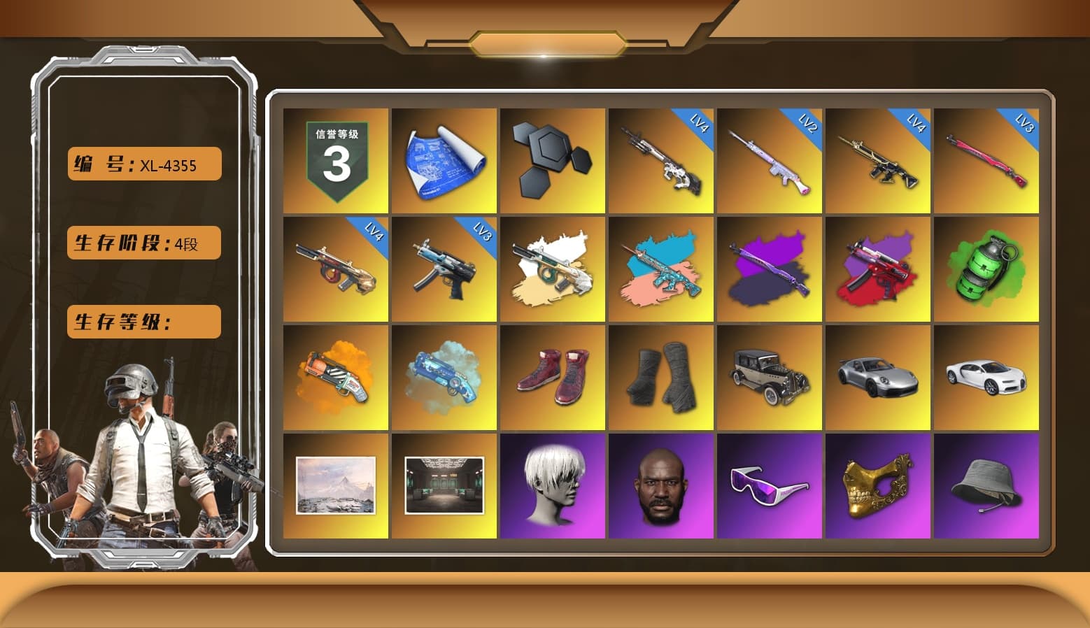 Zhu Bajie — M416 (Teal Orange), Emerald Smoke Grenade, Orange Fog of Fury — M79, Blue Magical Mist — M79, Hi-top Trainers (Red), Duncan's Infiltrator Handwraps, «911 Carrera GTS» Sports Car, «Chiron» Sports Car, 9S's Hairstyle, Jonathan Kamau, Snow Glasses, PGC 2021 Contingent Chaos Mask, PLAYERUNKNOWN's Bandana, Heavy Fur Coat (Black), Aespa, Polar Bear Feet, Nier, Harley Quinn's Hair, XingHun's Tiger Strike Pants, NPL 2019 Phase 2 Jacket, PKL 2019 Phase 2 Jacket, Exquisite Pants, XiongDi Hoodie, Sha Wujing's Shorts, StreamerOne, Full Autumn — M416, Douyu Biker Jacket, Blue Thunder Gloves, HUYA T-shirt, «DBX707» SUV - 1