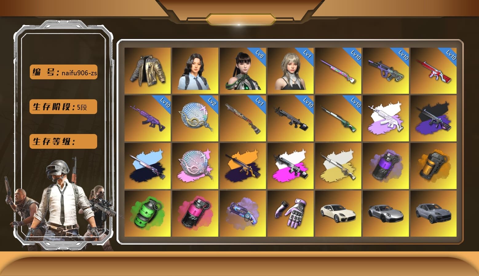 No Signal — M416 (Yellow Black), Medusa — Beryl M762 [MAX], No Signal — M416 [MAX], Over the Rainbow — M24 [MAX], Siren — Pan [MAX], Glasya [MAX], Emerald Smoke Grenade, Neon Dream — AUG, «Chiron» Sports Car, Siren — Pan (Pink), Hanna, Danucd's Gloves, Heybox Gloves, Nier, Douyu Biker Jacket, Snow Glasses, PGC 2021 Contingent Chaos Mask, Demon Biker Horns, Jonathan Kamau, 9S's Hairstyle, Harley Quinn's Hair, No Signal — M416 (Purple Charcoal), Medusa — Beryl M762 (Gray Purple), «V12 Vantage Roadster (Luxe)» Sports Car, «DBX707» SUV, Purple Smoke Grenade, Orange Smoke Grenade, Magenta Smoke Grenade, Purple Magical Mist — M79, Aespa, Sun Scorched — S1897, «Chiron» Sports Car, «Cayenne Turbo GT» SUV, «Panamera Turbo S» Sedan, Obscura - Mk12 (Silver Fuchsia), Obscura - Mk12, Cosmic Caliber - Kar98k, Cosmic Caliber - Kar98k (White Yellow), EVE - 1