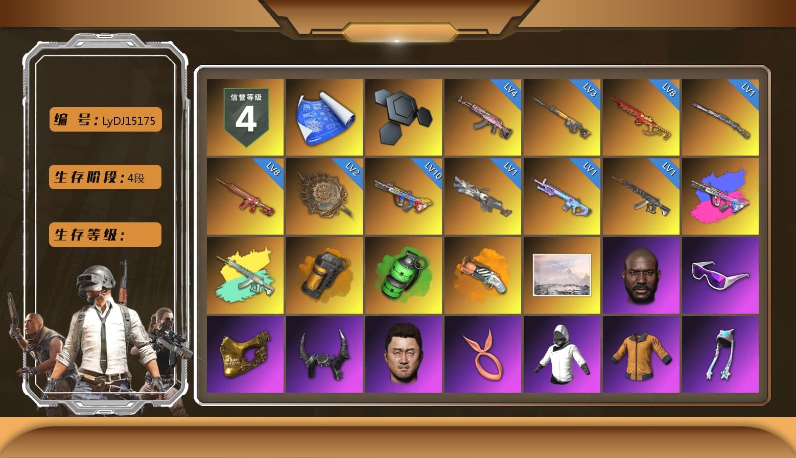 Orange Smoke Grenade, Emerald Smoke Grenade, Orange Fog of Fury — M79, Jonathan Kamau, Snow Glasses, PGC 2021 Contingent Chaos Mask, Demon Biker Horns, Blackpink, Pubg X Newjeans, PJS 2019 Phase 2 Jacket, StreamerOne, Full Autumn — M416, Diva Glasses (White) - 1