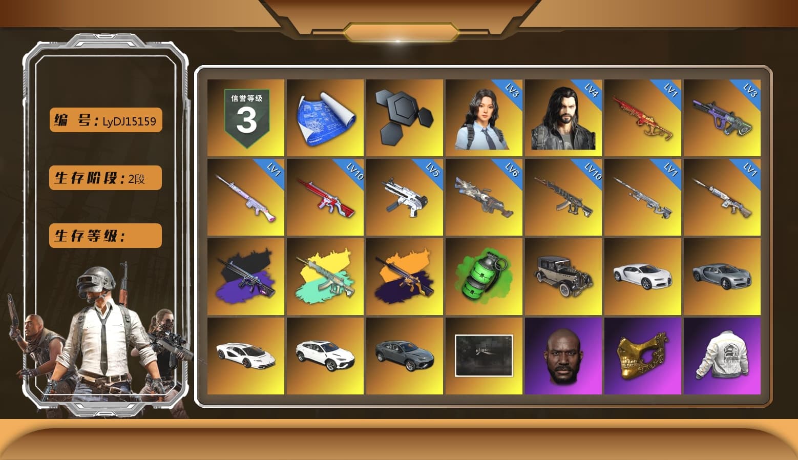 No Signal — M416 (Purple Charcoal), No Signal — M416 (Yellow Black), Emerald Smoke Grenade, «Chiron» Sports Car, «Countach LPI 800-4» Sports Car, «Urus S» SUV, Jonathan Kamau, PGC 2021 Contingent Chaos Mask, Pubg X Newjeans, Aespa, Harley Quinn's Hair, PEL 2019 Phase 2 Jacket - 1