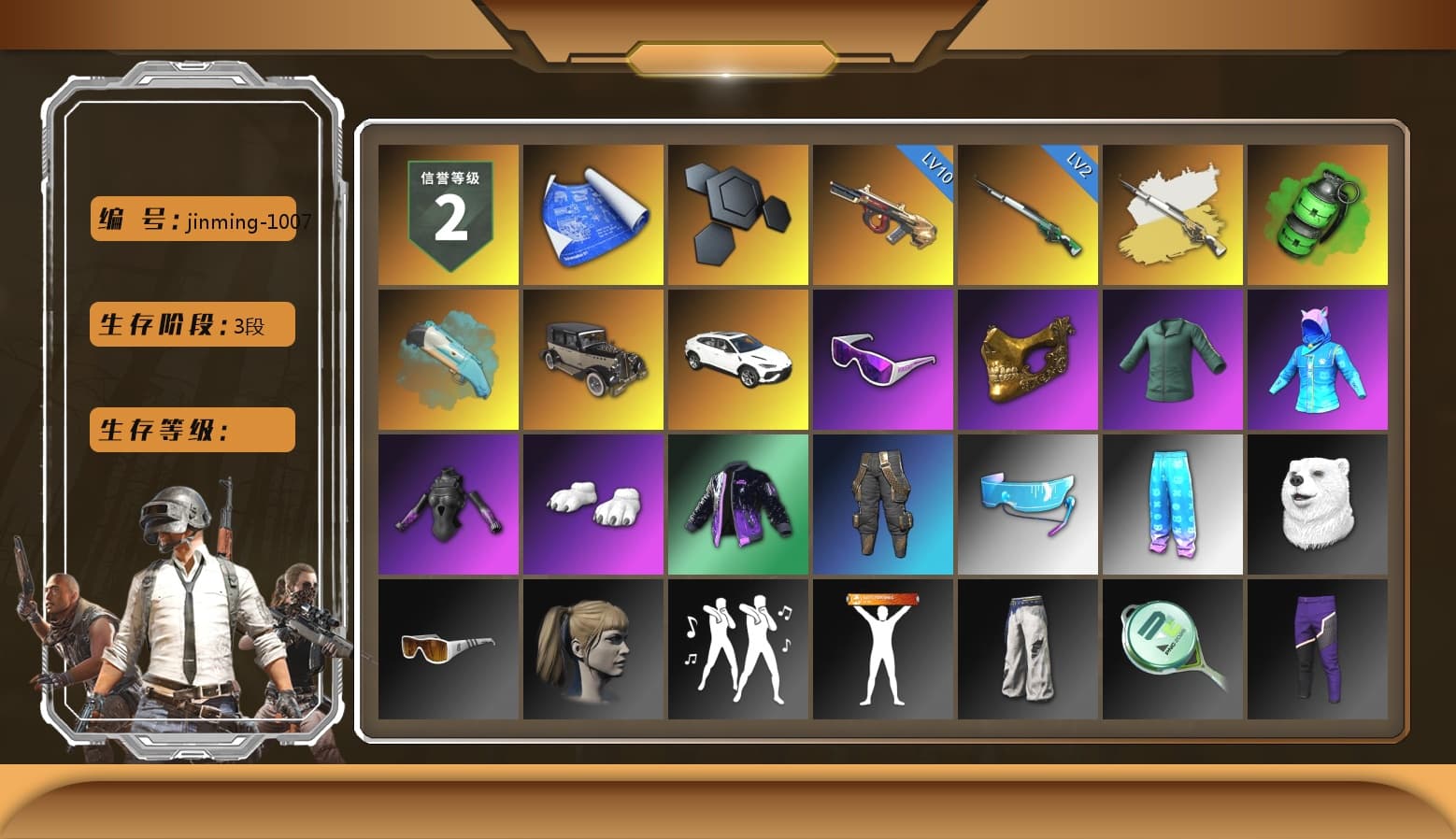 Cosmic Caliber - Kar98k (White Yellow), Emerald Smoke Grenade, «Urus S» SUV, Snow Glasses, PGC 2021 Contingent Chaos Mask, Polar Bear Feet, Harley Quinn's Hair, StreamerOne, Blue Thunder Gloves, Diva Glasses (White), HUYA T-shirt - 1