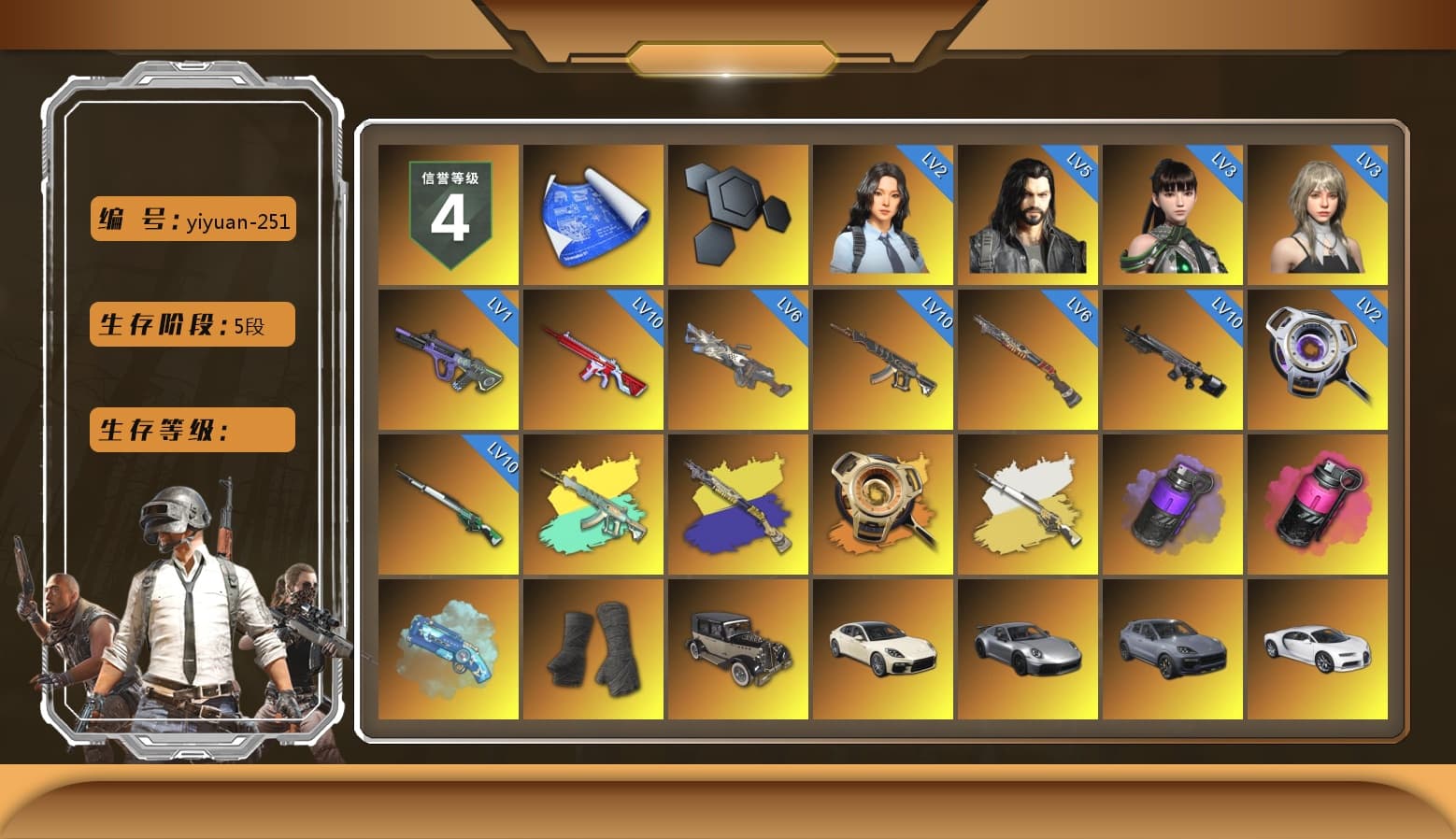 Void — Pan (Yellow Orange), Cosmic Caliber - Kar98k (White Yellow), Purple Smoke Grenade, Magenta Smoke Grenade, Blue Magical Mist — M79, Duncan's Infiltrator Handwraps, «Panamera Turbo S» Sedan, «911 Carrera GTS» Sports Car, «Cayenne Turbo GT» SUV, «Chiron» Sports Car, Jonathan Kamau, Snow Glasses, PGC 2021 Contingent Chaos Mask, Demon Biker Horns, SkipNhO's SLR, Polar Bear Feet, Harley Quinn's Hair, "CVO™ Road Glide® ST" Motorcycle, PGI 2018 «Four Angry Men» Hoodie, XingHun's Tiger Strike Jacket, XingHun's Tiger Strike Pants, Sideshow Bear Feet, Exquisite Pants, Sha Wujing's Shorts, StreamerOne, Blue Thunder Gloves, HUYA T-shirt, DOUYU T-shirt - 1