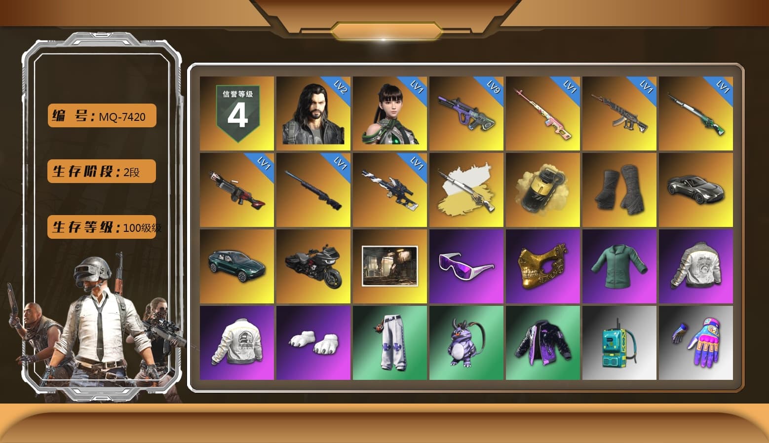 Rest in Pink — Dragunov [1], Cosmic Caliber - Kar98k (White Yellow), Yellow Smoke Grenade, Duncan's Infiltrator Handwraps, «V12 Vantage Roadster» Sports Car, «DBX707» SUV, Snow Glasses, PGC 2021 Contingent Chaos Mask, Polar Bear Feet, Harley Quinn's Hair, "CVO™ Road Glide® ST" Motorcycle, PML 2019 Phase 2 Jacket, PEL 2019 Phase 2 Jacket, «DBX707» SUV, Sideshow Bear Feet, Exquisite Pants, Sha Wujing's Shorts - 1
