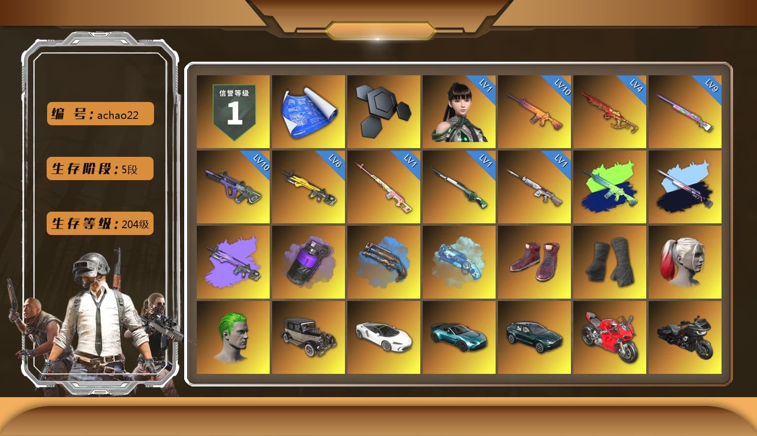 Rest in Pink — Dragunov [1], Purple Smoke Grenade, Blue Fog of Fury — M79, Blue Magical Mist — M79, Hi-top Trainers (Red), Duncan's Infiltrator Handwraps, Harley Quinn's Hair, The Joker's Hair, «V12 Vantage Roadster (Luxe)» Sports Car, «DBX707» SUV, «Panigale V4 S (Ducati Red)» Motorcycle, 9S's Hairstyle, Jonathan Kamau, Snow Glasses, PGC 2021 Contingent Chaos Mask, The Joker's Hair, Demon Biker Horns, PLAYERUNKNOWN's Bandana, Heavy Fur Coat (Black), Rash Beixli Xtra Tough Jacket, Aespa, Polar Bear Feet, Kakao, Nier, Harley Quinn's Hair, Hairstyle PGI.S, "CVO™ Road Glide® ST" Motorcycle, Rash Beixli Xtra Tough Jacket, Harley Quinn's Makeup, PML 2019 Phase 2 Jacket, PEL 2019 Phase 2 Jacket, PJS 2019 Phase 2 Jacket, «DBX707» SUV, Sideshow Bear Feet, XiongDi Hoodie, Sha Wujing's Shorts, StreamerOne, Training Jacket (Green), Full Autumn — M416, Bengal Blade - SCAR-L, Festive Gloves (Red), 2018 PUBG ALL-STAR T-shirt (Korean), DOUYU T-shirt - 1