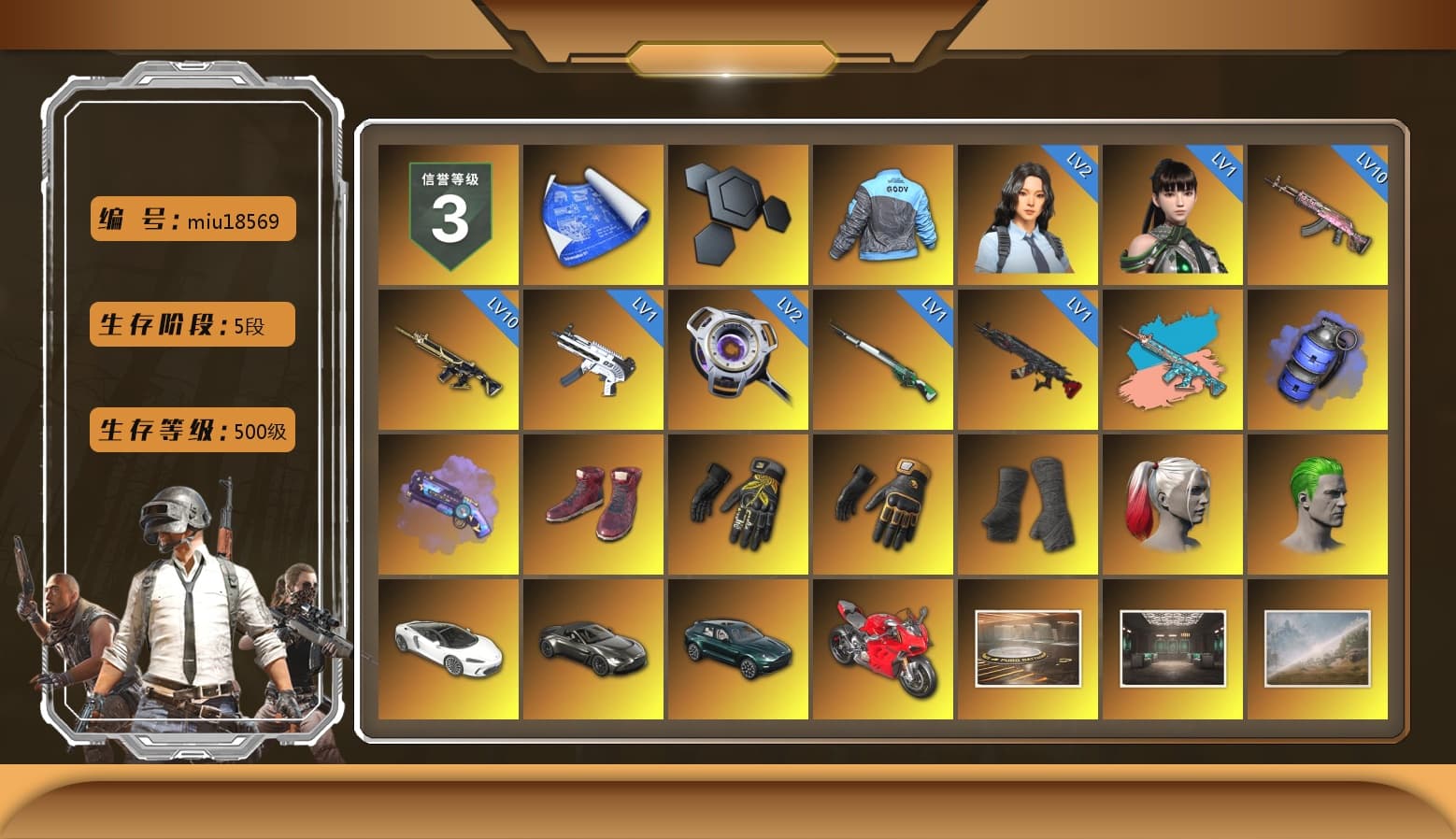 Zhu Bajie — M416 (Teal Orange), Blue Smoke Grenade, Purple Magical Mist — M79, Hi-top Trainers (Red), Break's Gloves, Mazarin1k's Gloves, Duncan's Infiltrator Handwraps, Harley Quinn's Hair, The Joker's Hair, «V12 Vantage Roadster» Sports Car, «DBX707» SUV, «Panigale V4 S (Ducati Red)» Motorcycle, Ashek's AKM, 9S's Hairstyle, Jonathan Kamau, Snow Glasses, PGC 2021 Contingent Chaos Mask, The Joker's Hair, Demon Biker Horns, La Catrina Makeup, PLAYERUNKNOWN's Bandana, Heavy Fur Coat (Black), SOOP T-Shirt, Rash Beixli Xtra Tough Jacket, Aespa, Polar Bear Feet, Nier, Harley Quinn's Hair, Hairstyle PGI.S, Rash Beixli Xtra Tough Jacket, JennaJulien's M24, SPYGEA's Shirt, PEL 2019 Phase 2 Jacket, XingHun's Tiger Strike Jacket, XingHun's Tiger Strike Pants, NPL 2019 Phase 2 Jacket, PJS 2019 Phase 2 Jacket, PKL 2019 Phase 2 Jacket, «DBX707» SUV, Exquisite Pants, StreamerOne, Full Autumn — M416, Blue Thunder Gloves, Crash Test Handwraps, Diva Glasses (White), shroud's Cloth Mask, DOUYU T-shirt, Esports Chicken Dinner Shirt, Zerator's Pleated Skirt - 1