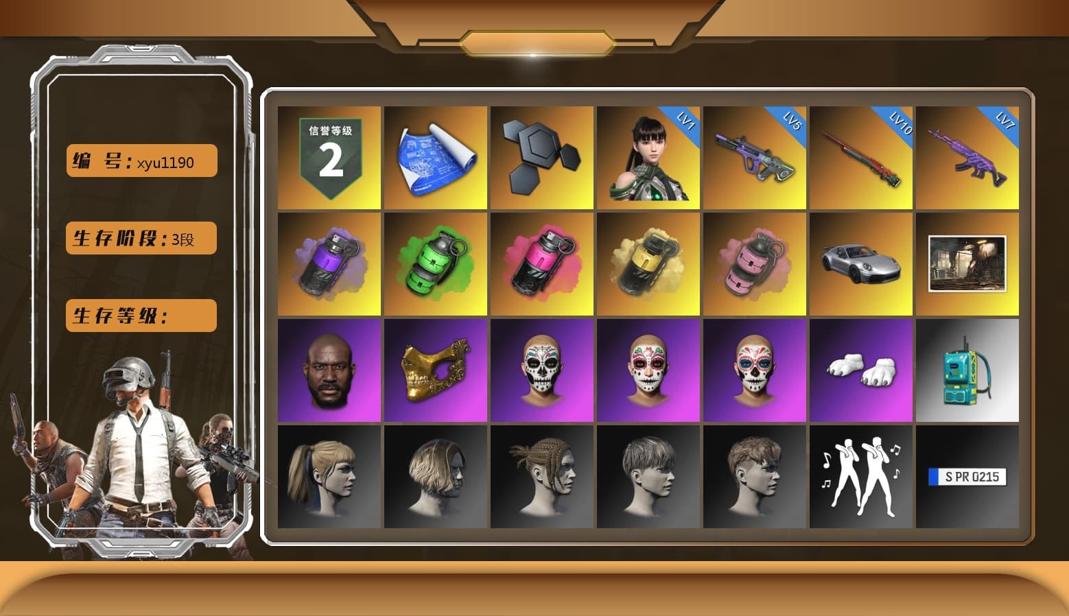 Purple Smoke Grenade, Emerald Smoke Grenade, Magenta Smoke Grenade, Yellow Smoke Grenade, Pink Smoke Grenade, «911 Carrera GTS» Sports Car, Jonathan Kamau, PGC 2021 Contingent Chaos Mask, Polar Bear Feet, Harley Quinn's Hair, Exquisite Pants, Sha Wujing's Shorts, StreamerOne, Blue Thunder Gloves - 1