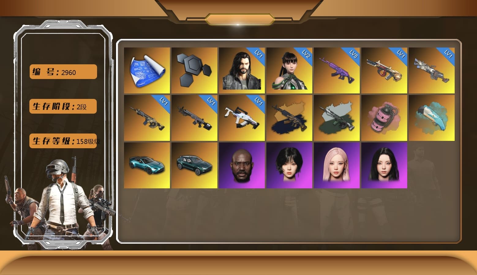 Medusa — Beryl M762 (Gold Charcoal), Medusa — Beryl M762, Cerberus — M249, Minotaur — AUG, Harley Quinn's Hair, Jonathan Kamau, PGC 2021 Contingent Chaos Mask, Snow Glasses, «V12 Vantage Roadster (Luxe)» Sports Car, «DBX707» SUV, Aespa, Time Keeper - M416 (Gray Green), Obscura - Mk12, EVE - 1