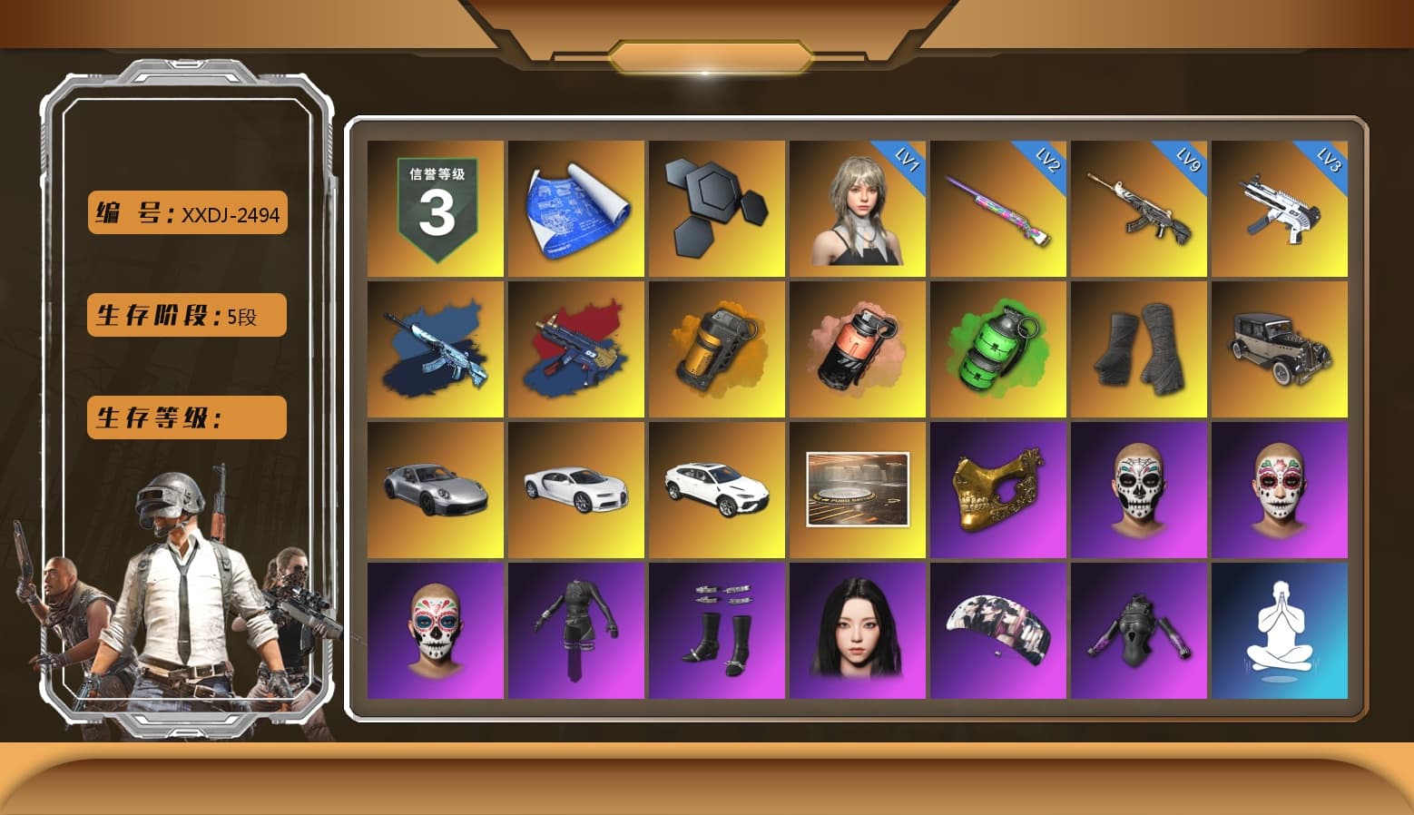 ZERO-G — MP5K (Crimson Navy), Orange Smoke Grenade, Coral Smoke Grenade, Emerald Smoke Grenade, Duncan's Infiltrator Handwraps, «911 Carrera GTS» Sports Car, «Chiron» Sports Car, «Urus S» SUV, PGC 2021 Contingent Chaos Mask, Aespa, Harley Quinn's Hair, StreamerOne - 1