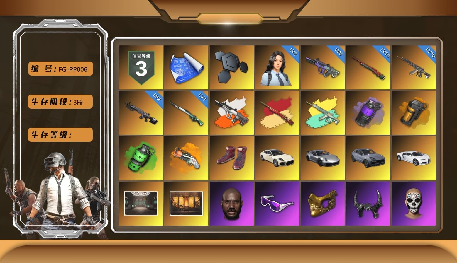 Neon Dream - AUG (White Orange), Purple Smoke Grenade, Orange Smoke Grenade, Emerald Smoke Grenade, Orange Fog of Fury — M79, Hi-top Trainers (Red), «Panamera Turbo S» Sedan, «911 Carrera GTS» Sports Car, «Cayenne Turbo GT» SUV, «Chiron» Sports Car, Jonathan Kamau, Snow Glasses, PGC 2021 Contingent Chaos Mask, Demon Biker Horns, PLAYERUNKNOWN's Bandana, Heavy Fur Coat (Black), Aespa, Polar Bear Feet, Harley Quinn's Hair, XingHun's Tiger Strike Jacket, XingHun's Tiger Strike Pants, Sideshow Bear Feet, Exquisite Pants, Sha Wujing's Shorts, StreamerOne, Full Autumn — M416, Blue Thunder Gloves, Xargon's Skirt - 1