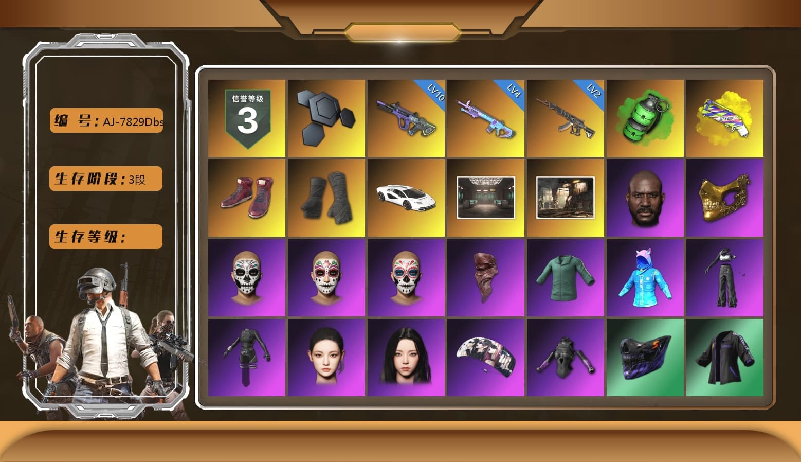 Emerald Smoke Grenade, Yellow Fog of Fury — M79, Hi-top Trainers (Red), Duncan's Infiltrator Handwraps, «Countach LPI 800-4» Sports Car, Jonathan Kamau, PGC 2021 Contingent Chaos Mask, PLAYERUNKNOWN's Bandana, Aespa, Harley Quinn's Hair, XingHun's Tiger Strike Jacket, XingHun's Tiger Strike Pants, Sideshow Bear Feet, XiongDi Hoodie - 1
