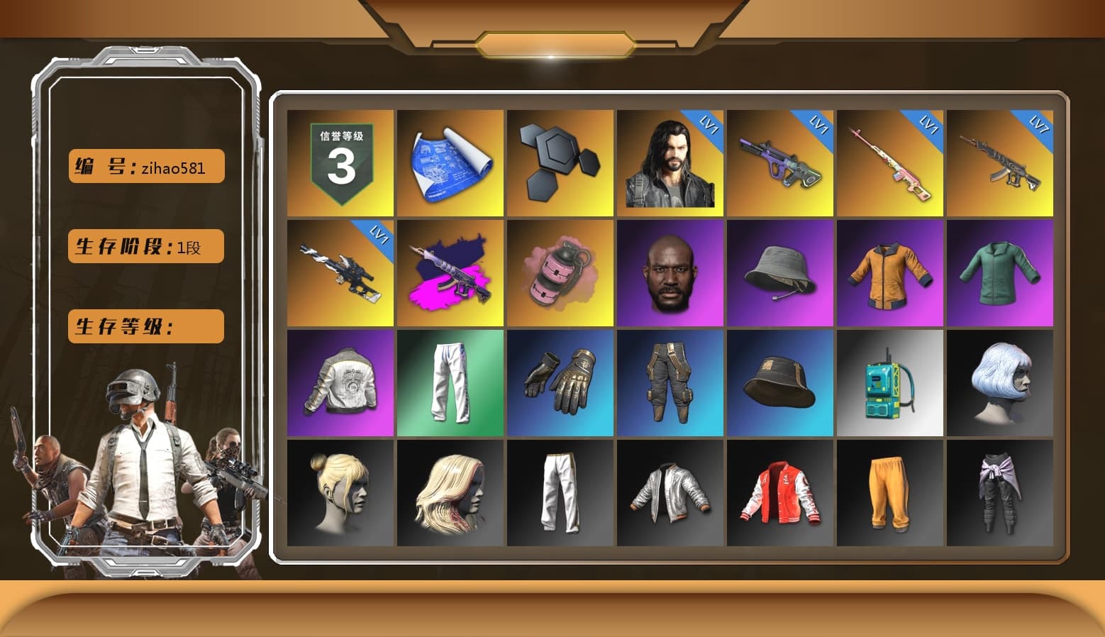 Rest in Pink — Dragunov [1], Demon's Touch - ACE32 (Purple Fuchsia), Pink Smoke Grenade, Jonathan Kamau, PML 2019 Phase 2 Jacket, XingHun's Tiger Strike Pants, Exquisite Pants, Sha Wujing's Shorts, StreamerOne - 1