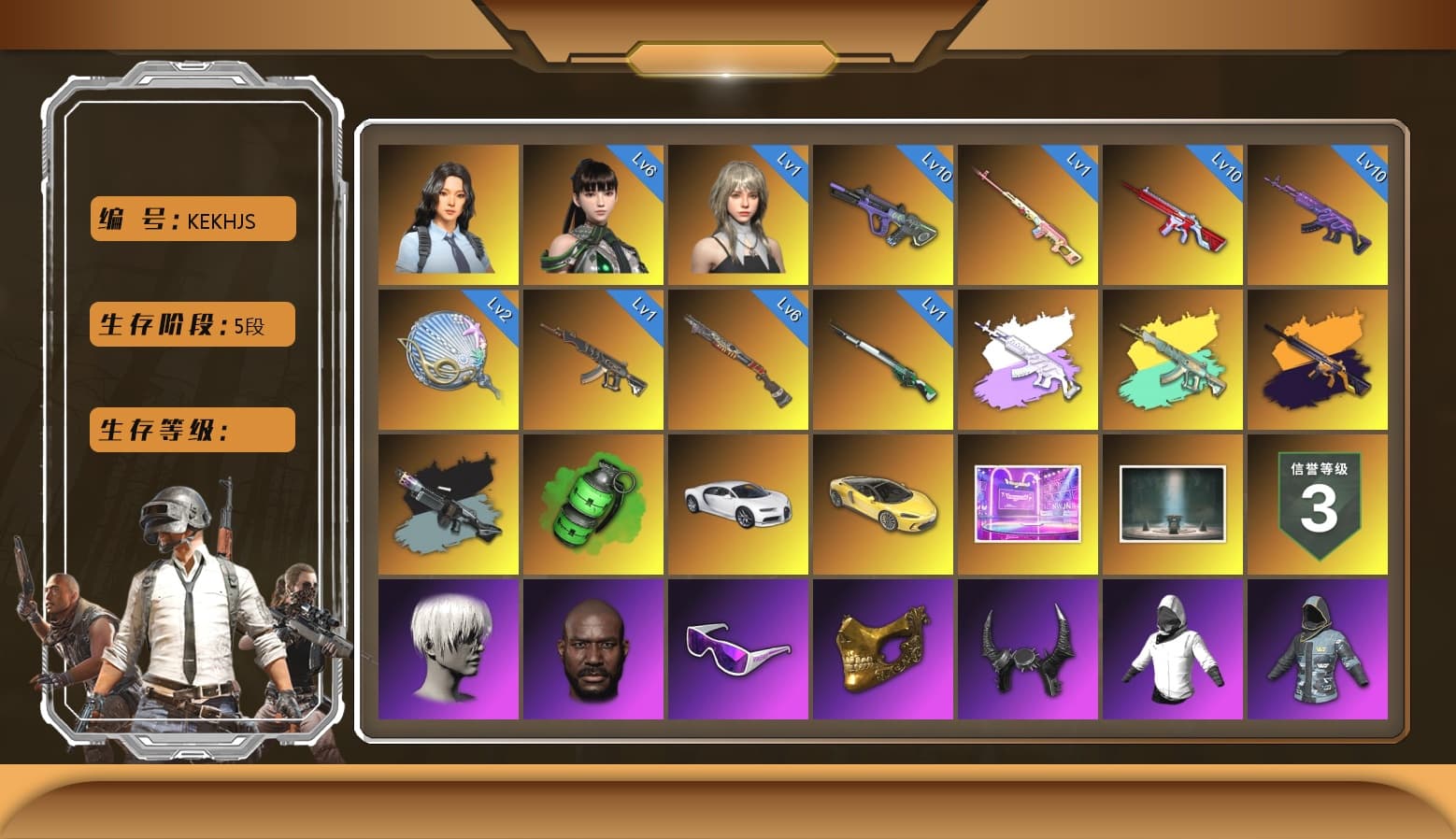 Medusa — Beryl M762 [MAX], Neon Dream — AUG [MAX], Siren — Pan [MAX], Emerald Smoke Grenade, Glasya [1], No Signal — M416, «Chiron» Sports Car, Hanna, Rash Beixli Xtra Tough Jacket, Danucd's Gloves, Rash Beixli Xtra Tough Jacket, Nier, Snow Glasses, PGC 2021 Contingent Chaos Mask, Demon Biker Horns, Pubg X Newjeans, Jonathan Kamau, 9S's Hairstyle, Harley Quinn's Hair, Medusa — Beryl M762 (Gray Purple), Demon's Touch — ACE32, Sun Scorched — S1897, «Chiron» Sports Car, No Signal — M416 (Yellow Black), Cosmic Caliber - Kar98k, EVE, Ride or Die - M249 (Black Teal) - 1