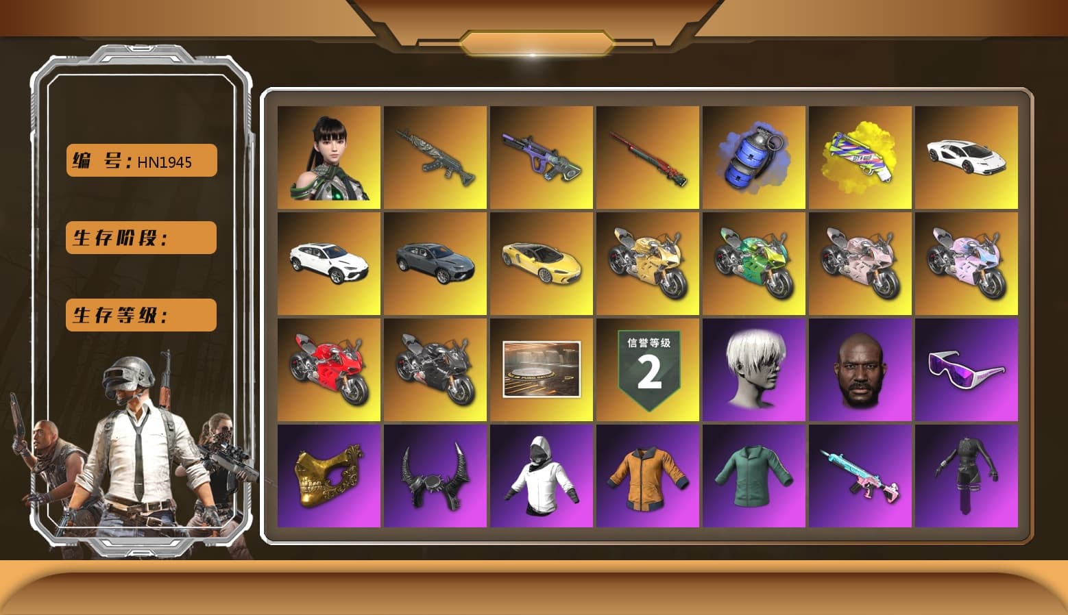 Blue Smoke Grenade, Yellow Fog of Fury — M79, «Countach LPI 800-4» Sports Car, «Panigale V4 S (Pitch Black)» Motorcycle, 9S's Hairstyle, Jonathan Kamau, Snow Glasses, PGC 2021 Contingent Chaos Mask, Demon Biker Horns, Pubg X Newjeans, Aespa, Polar Bear Feet, Harley Quinn's Hair, PEL 2019 Phase 2 Jacket, XingHun's Tiger Strike Jacket, XingHun's Tiger Strike Pants, Sideshow Bear Feet, Sha Wujing's Shorts, StreamerOne, HUYA T-shirt, DOUYU T-shirt, «DBX707» SUV - 1