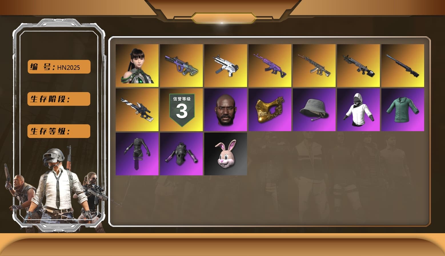 Duncan's Infiltrator Handwraps, Jonathan Kamau, PGC 2021 Contingent Chaos Mask, Aespa, Polar Bear Feet, PML 2019 Phase 2 Jacket, XingHun's Tiger Strike Jacket, XingHun's Tiger Strike Pants, Sideshow Bear Feet, XiongDi Hoodie, Sha Wujing's Shorts, StreamerOne, HUYA T-shirt, DOUYU T-shirt - 1