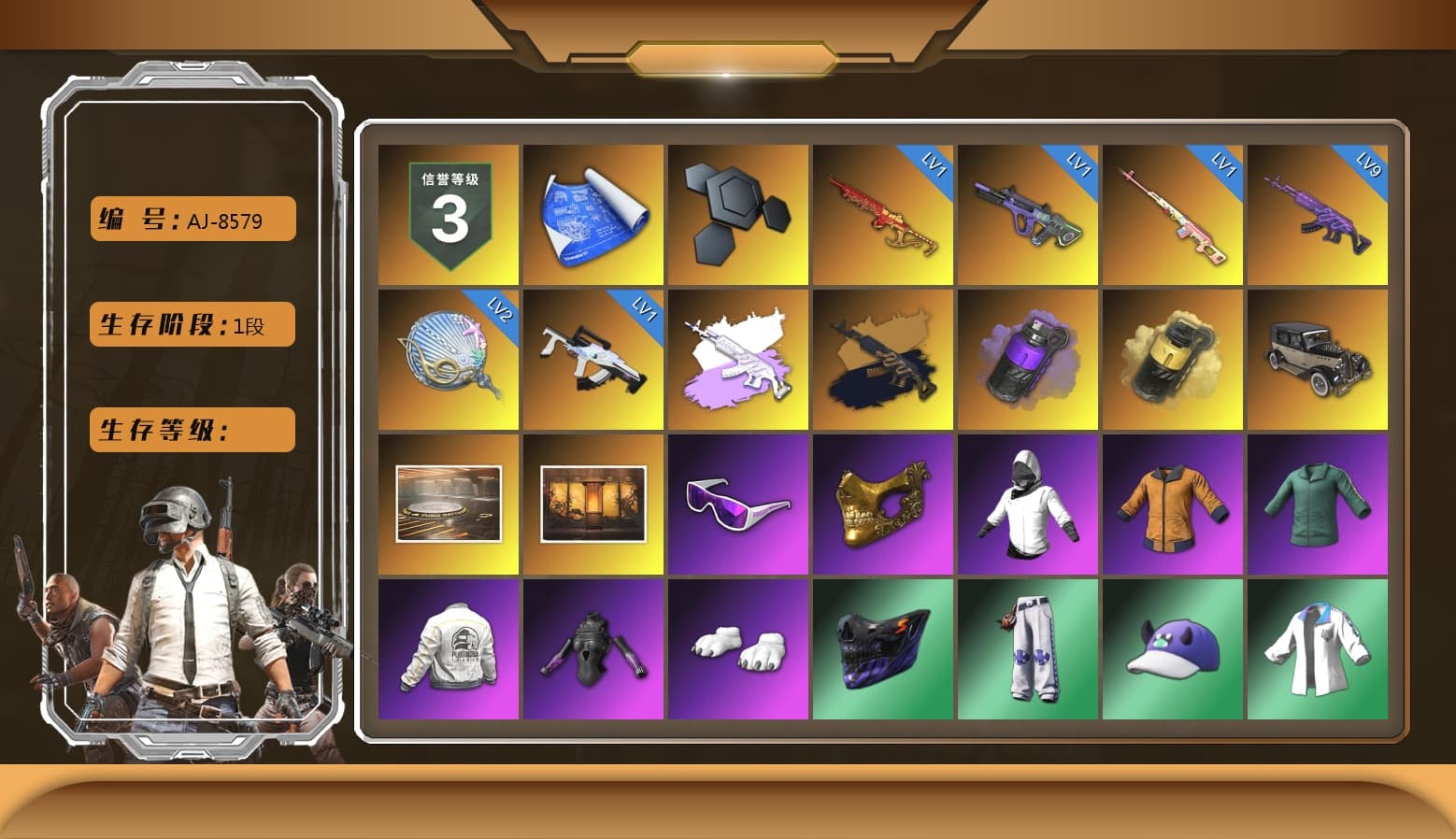 Rest in Pink — Dragunov [1], Medusa — Beryl M762 (Gray Purple), Medusa — Beryl M762 (Gold Charcoal), Purple Smoke Grenade, Yellow Smoke Grenade, Snow Glasses, PGC 2021 Contingent Chaos Mask, Polar Bear Feet, PEL 2019 Phase 2 Jacket, XingHun's Tiger Strike Jacket, XingHun's Tiger Strike Pants, NPL 2019 Phase 2 Jacket, Exquisite Pants, Sha Wujing's Shorts, StreamerOne - 1