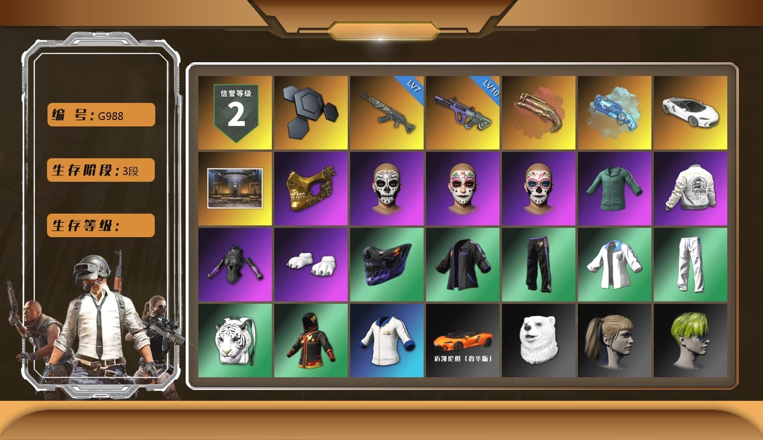Crimson Fog of Fury — M79, Blue Magical Mist — M79, PGC 2021 Contingent Chaos Mask, Polar Bear Feet, Harley Quinn's Hair, Hairstyle PGI.S, PEL 2019 Phase 2 Jacket, XingHun's Tiger Strike Jacket, XingHun's Tiger Strike Pants, Sideshow Bear Feet, Blue Thunder Gloves - 1