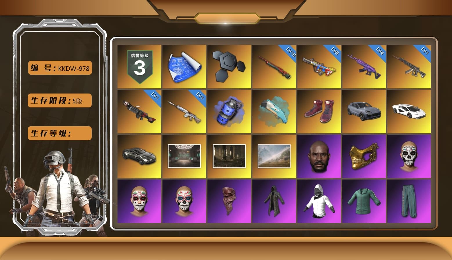 Blue Smoke Grenade, Hi-top Trainers (Red), «Cayenne Turbo GT» SUV, «Countach LPI 800-4» Sports Car, «V12 Vantage Roadster» Sports Car, Jonathan Kamau, PGC 2021 Contingent Chaos Mask, PLAYERUNKNOWN's Bandana, Heavy Fur Coat (Black), Rash Beixli Xtra Tough Jacket, Pubg X Newjeans, Polar Bear Feet, Harley Quinn's Hair, Rash Beixli Xtra Tough Jacket, XingHun's Tiger Strike Jacket, XingHun's Tiger Strike Pants, Sideshow Bear Feet, Sha Wujing's Shorts, StreamerOne, Full Autumn — M416, «Panigale V4 S (Ducati Red)» Motorcycle, Blue Thunder Gloves, DOUYU T-shirt, «DBX707» SUV - 1