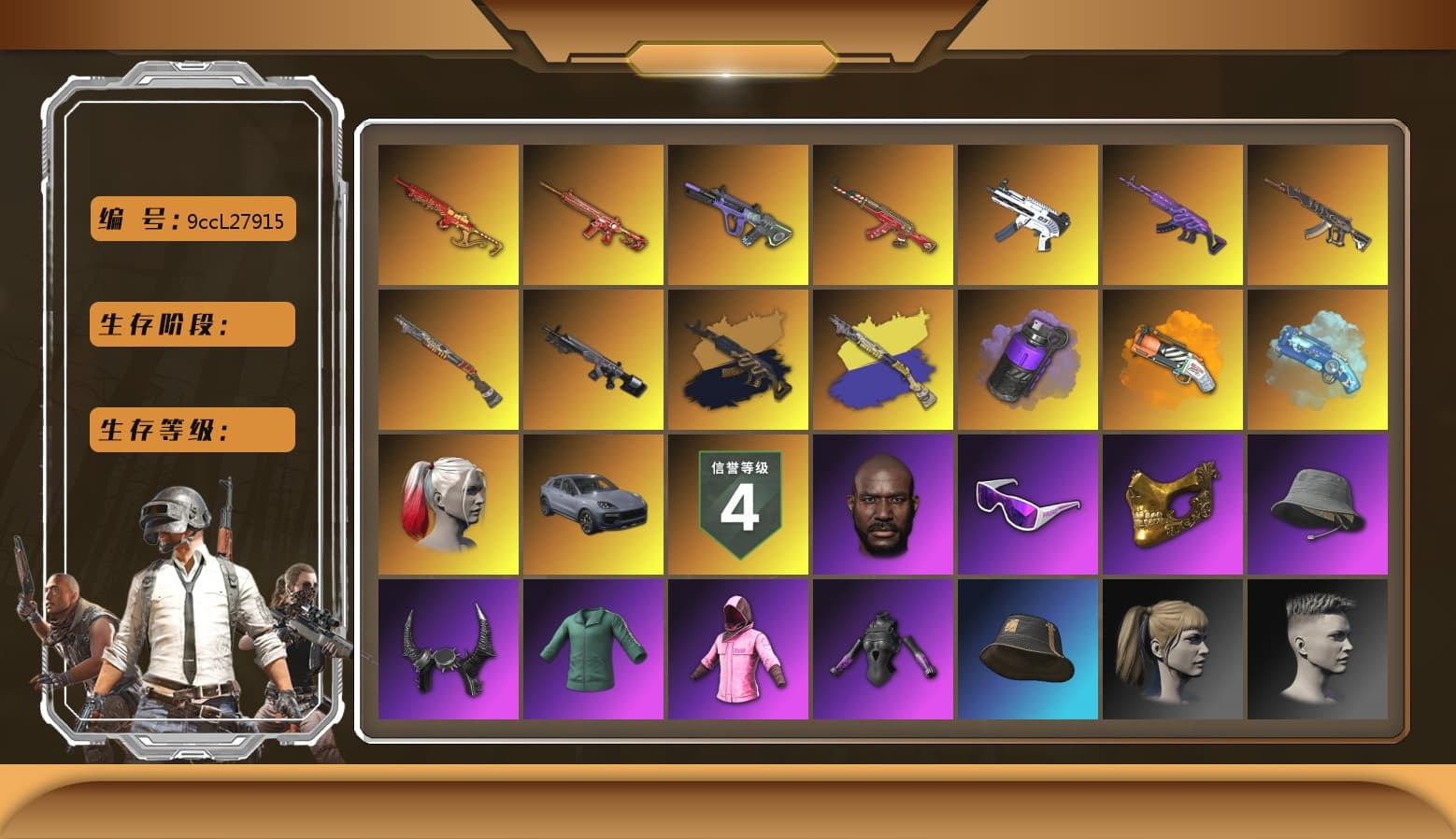 Medusa — Beryl M762 (Gold Charcoal), Purple Smoke Grenade, Orange Fog of Fury — M79, Blue Magical Mist — M79, Hi-top Trainers (Red), Duncan's Infiltrator Handwraps, Harley Quinn's Hair, «Cayenne Turbo GT» SUV, Jonathan Kamau, Snow Glasses, PGC 2021 Contingent Chaos Mask, Demon Biker Horns, PLAYERUNKNOWN's Bandana, Heavy Fur Coat (Black), Rash Beixli Xtra Tough Jacket, Polar Bear Feet, Harley Quinn's Hair, Rash Beixli Xtra Tough Jacket, Harley Quinn's Makeup, PML 2019 Phase 2 Jacket, NPL 2019 Phase 2 Jacket, PJS 2019 Phase 2 Jacket, PKL 2019 Phase 2 Jacket, Sideshow Bear Feet, XiongDi Hoodie, Sha Wujing's Shorts, StreamerOne, Full Autumn — M416, Blue Thunder Gloves, DOUYU T-shirt - 1