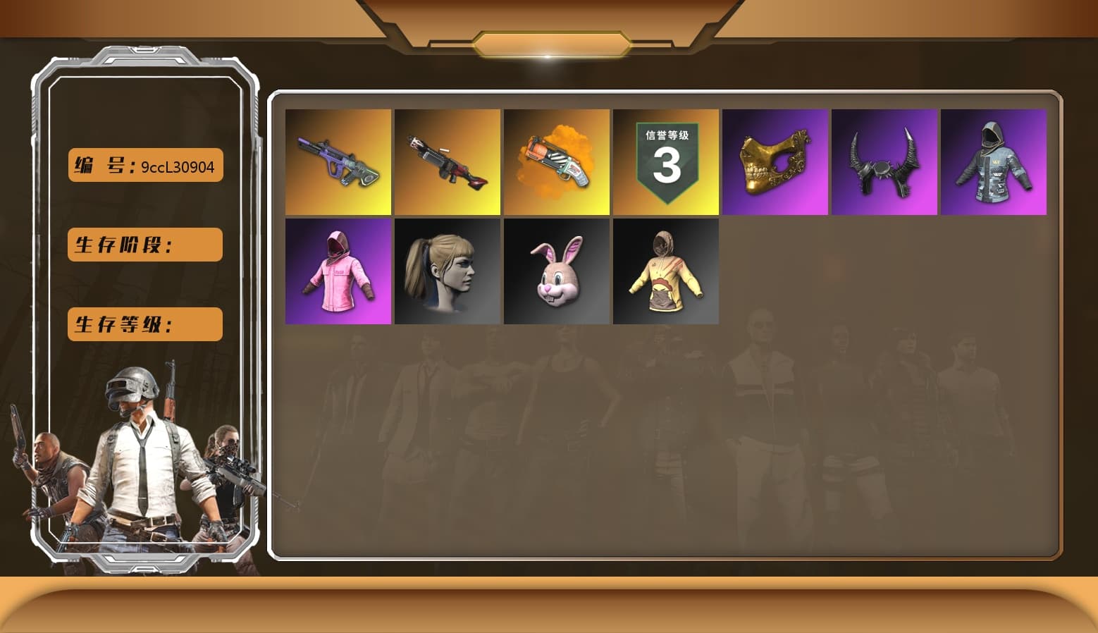 Orange Fog of Fury — M79, Hi-top Trainers (Red), PGC 2021 Contingent Chaos Mask, Demon Biker Horns, PLAYERUNKNOWN's Bandana, Heavy Fur Coat (Black), Rash Beixli Xtra Tough Jacket, Polar Bear Feet, Harley Quinn's Hair, Rash Beixli Xtra Tough Jacket, PEL 2019 Phase 2 Jacket, XingHun's Tiger Strike Pants, StreamerOne, Douyu Biker Jacket - 1