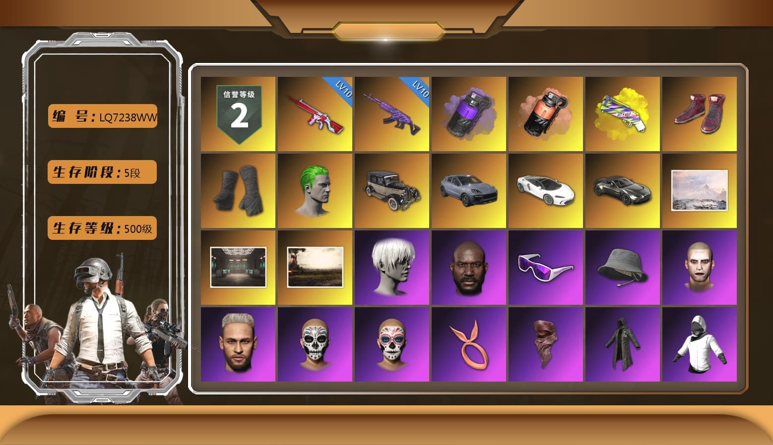 Purple Smoke Grenade, Coral Smoke Grenade, Yellow Fog of Fury — M79, Hi-top Trainers (Red), Duncan's Infiltrator Handwraps, The Joker's Hair, «Cayenne Turbo GT» SUV, «V12 Vantage Roadster» Sports Car, 9S's Hairstyle, Jonathan Kamau, Snow Glasses, The Joker's Hair, PLAYERUNKNOWN's Bandana, Heavy Fur Coat (Black), Rash Beixli Xtra Tough Jacket, Polar Bear Feet, Nier, Harley Quinn's Hair, Hairstyle PGI.S, Rash Beixli Xtra Tough Jacket, PML 2019 Phase 2 Jacket, PKL 2019 Phase 2 Jacket, Sideshow Bear Feet, XiongDi Hoodie, Sha Wujing's Shorts, StreamerOne, GPT 2025 Four Angry Men Jacket, Full Autumn — M416, Douyu Biker Jacket, Forever's S1897, Diva Glasses (White), HUYA T-shirt, DOUYU T-shirt, «DBX707» SUV - 1