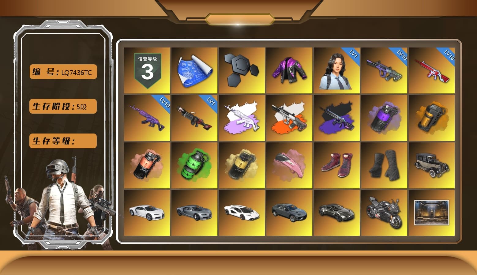 Medusa — Beryl M762 (Gray Purple), Neon Dream - AUG (White Orange), No Signal — M416 (Purple Charcoal), Purple Smoke Grenade, Orange Smoke Grenade, Coral Smoke Grenade, Emerald Smoke Grenade, Yellow Smoke Grenade, Hi-top Trainers (Red), Duncan's Infiltrator Handwraps, «Chiron» Sports Car, «Countach LPI 800-4» Sports Car, «V12 Vantage Roadster» Sports Car, «Panigale V4 S (Pitch Black)» Motorcycle, Jonathan Kamau, Snow Glasses, PGC 2021 Contingent Chaos Mask, PLAYERUNKNOWN's Bandana, Heavy Fur Coat (Black), Pubg X Newjeans, Aespa, Polar Bear Feet, Harley Quinn's Hair, PML 2019 Phase 2 Jacket, PEL 2019 Phase 2 Jacket, XingHun's Tiger Strike Jacket, XingHun's Tiger Strike Pants, NPL 2019 Phase 2 Jacket, PJS 2019 Phase 2 Jacket, PKL 2019 Phase 2 Jacket, Exquisite Pants, Sha Wujing's Shorts, StreamerOne, GPT 2025 Four Angry Men Jacket, Full Autumn — M416, Blue Thunder Gloves, Diva Glasses (White), HUYA T-shirt, «DBX707» SUV - 1