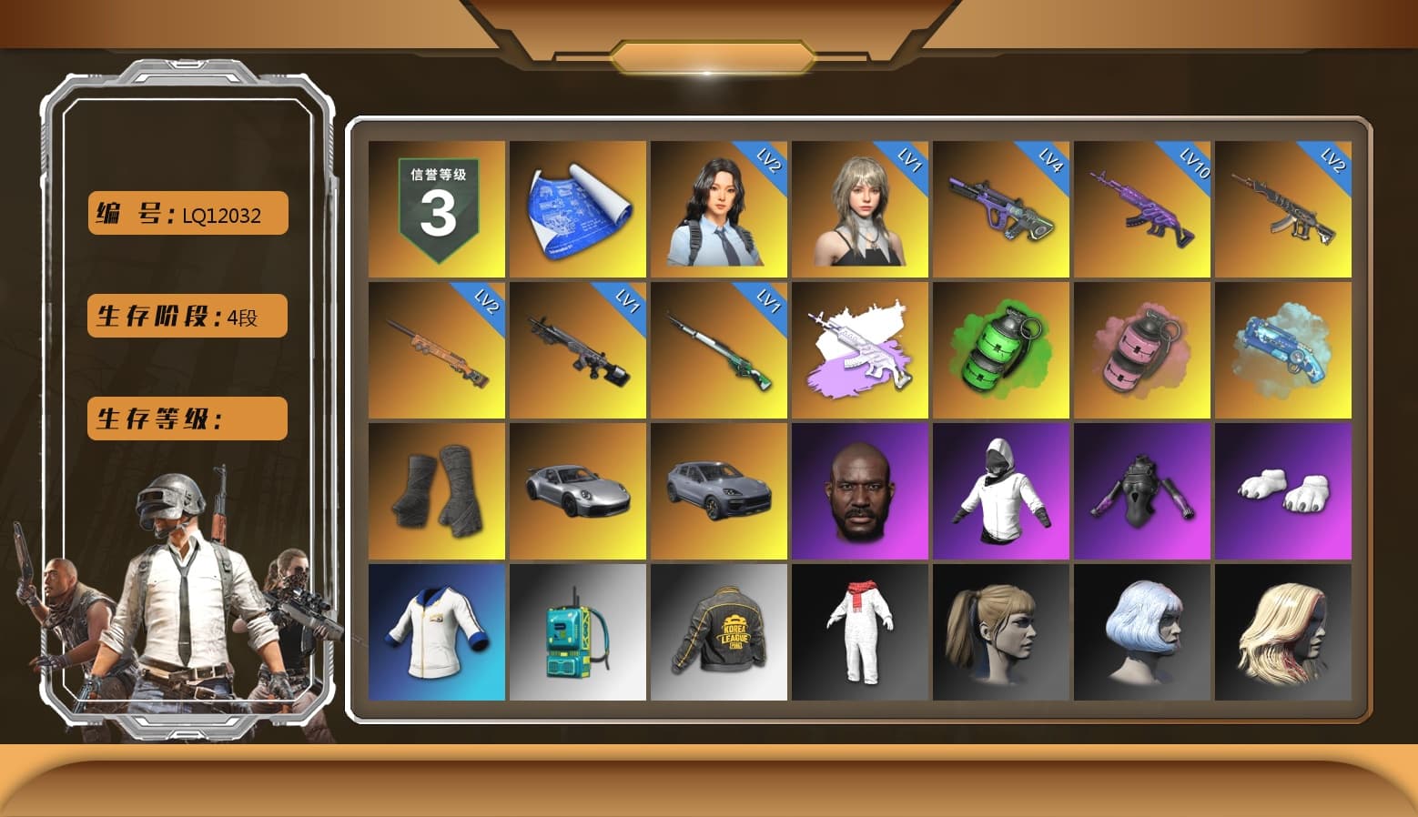 Medusa — Beryl M762 (Gray Purple), Emerald Smoke Grenade, Pink Smoke Grenade, Blue Magical Mist — M79, Duncan's Infiltrator Handwraps, «911 Carrera GTS» Sports Car, «Cayenne Turbo GT» SUV, Jonathan Kamau, Polar Bear Feet, Harley Quinn's Hair, PKL 2019 Phase 2 Jacket, MET Asia Series Distressed Jeans, StreamerOne - 1