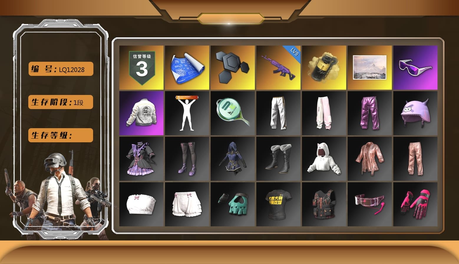 Yellow Smoke Grenade, Snow Glasses, PEL 2019 Phase 2 Jacket, Sideshow Bear Feet, Exquisite Pants, StreamerOne - 1