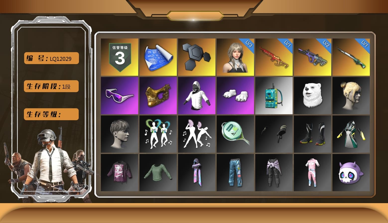 Snow Glasses, PGC 2021 Contingent Chaos Mask, Polar Bear Feet, Sha Wujing's Shorts, Full Autumn — M416 - 1