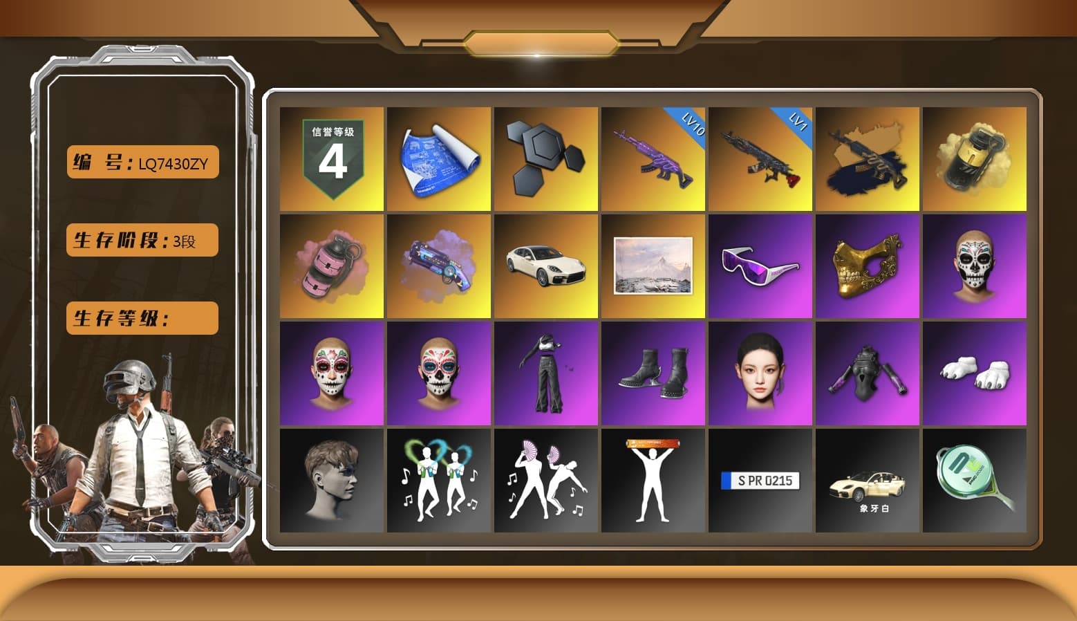 Medusa — Beryl M762 (Gold Charcoal), Yellow Smoke Grenade, Pink Smoke Grenade, Purple Magical Mist — M79, «Panamera Turbo S» Sedan, Snow Glasses, PGC 2021 Contingent Chaos Mask, Aespa, Polar Bear Feet, Exquisite Pants, Sha Wujing's Shorts, StreamerOne, GPT 2025 Four Angry Men Jacket - 1