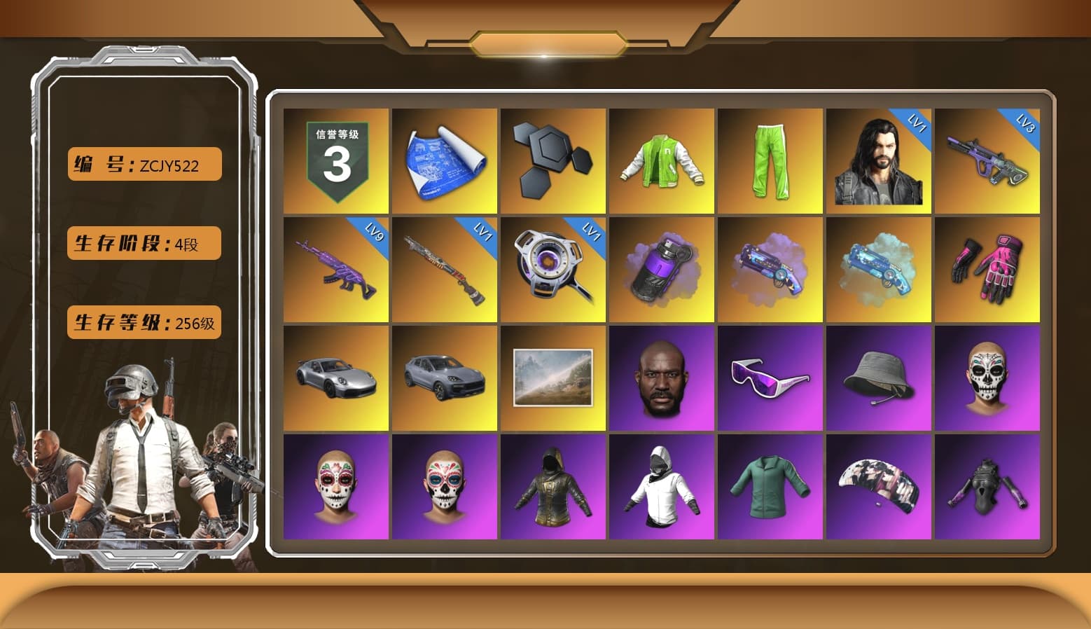 NVIDIA Varsity Jacket, Purple Smoke Grenade, Purple Magical Mist — M79, Blue Magical Mist — M79, Hambinooo's Gloves, «911 Carrera GTS» Sports Car, «Cayenne Turbo GT» SUV, Jonathan Kamau, Snow Glasses, Aespa, Polar Bear Feet, XingHun's Tiger Strike Jacket, XingHun's Tiger Strike Pants, Exquisite Pants, Sha Wujing's Shorts, XingHun's Hoodie, Xinghun's Tracksuit Pants, StreamerOne, Full Autumn — M416, Gold Plate — M416, Crimson Snowflake - QBZ, PUBG Nations Cup 2019 Pan, Blue Thunder Gloves, Diva Glasses (White), Esports Chicken Dinner Shirt - 1