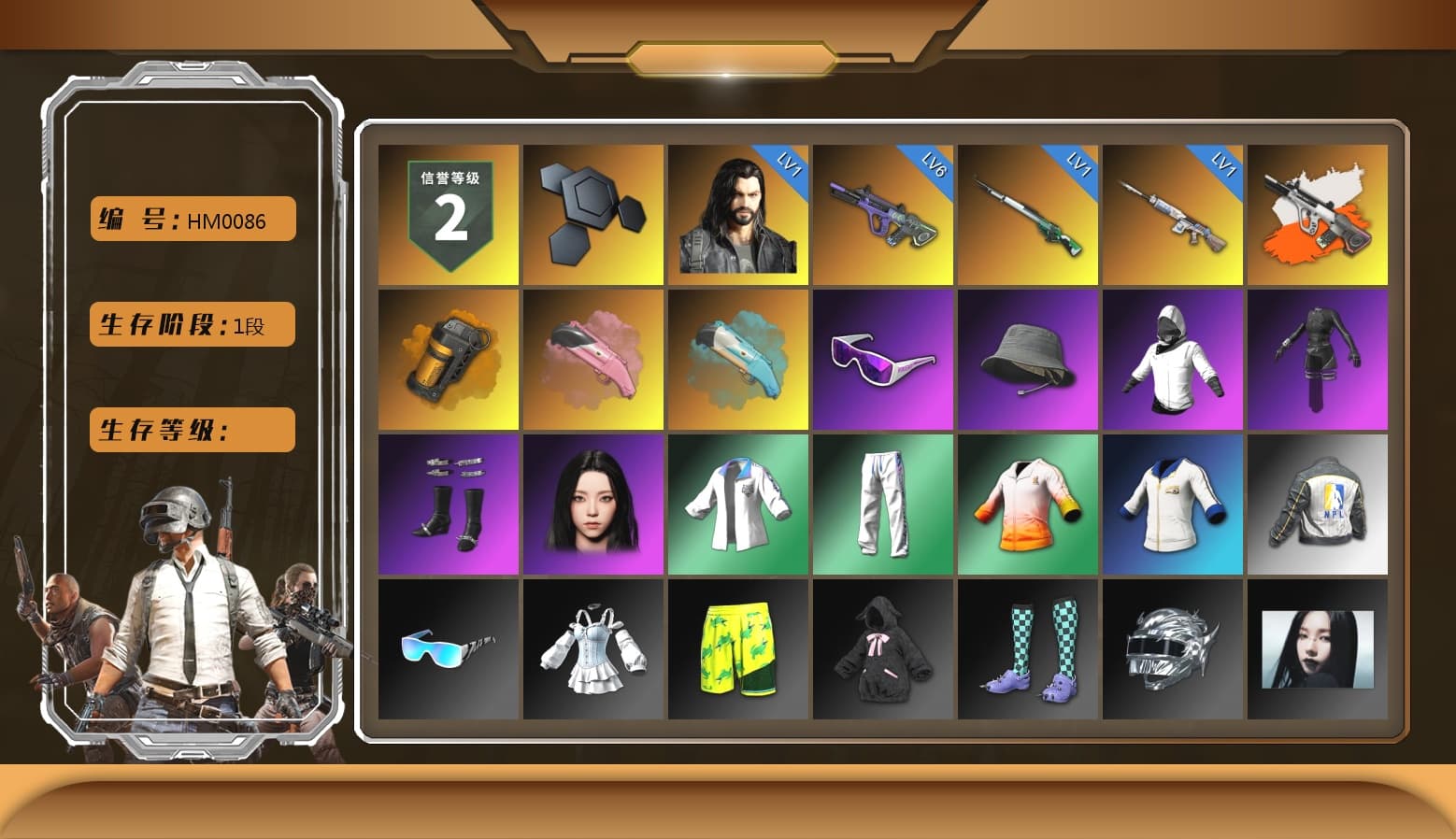 Neon Dream - AUG (White Orange), Orange Smoke Grenade, Snow Glasses, Aespa, XingHun's Tiger Strike Jacket, XingHun's Tiger Strike Pants, NPL 2019 Phase 2 Jacket - 1