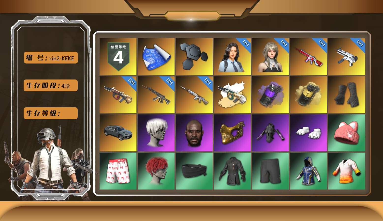 Purple Smoke Grenade, Yellow Smoke Grenade, Duncan's Infiltrator Handwraps, 9S's Hairstyle, Jonathan Kamau, PGC 2021 Contingent Chaos Mask, Polar Bear Feet, Nier, PKL 2019 Phase 2 Jacket, StreamerOne, Full Autumn — M416, Blue Thunder Gloves, DOUYU T-shirt - 1