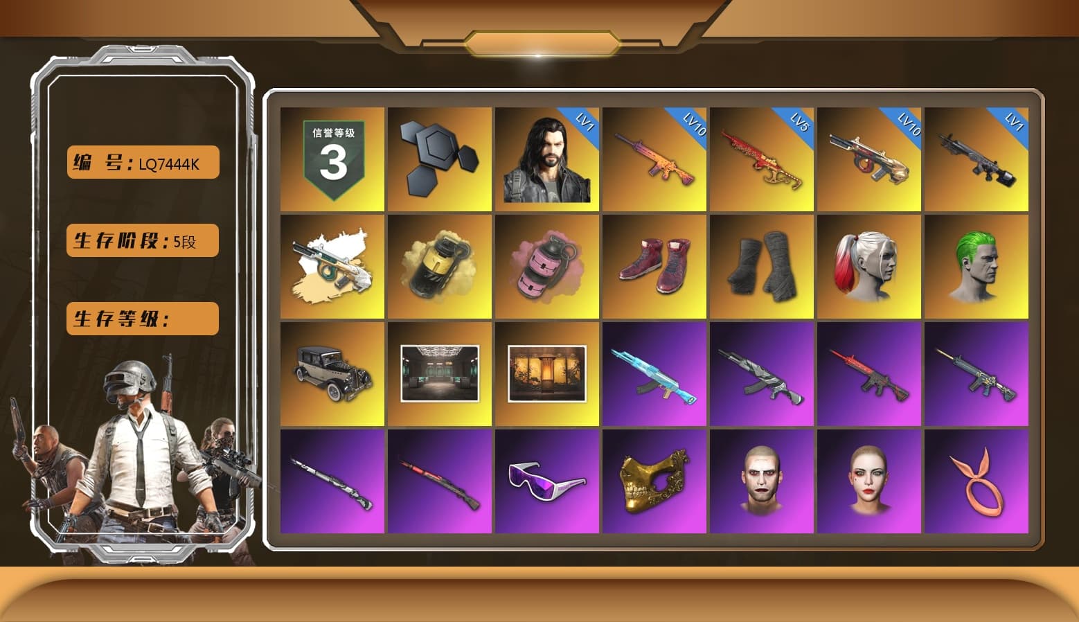 Yellow Smoke Grenade, Pink Smoke Grenade, Hi-top Trainers (Red), Duncan's Infiltrator Handwraps, Harley Quinn's Hair, The Joker's Hair, Ashek's AKM, Snow Glasses, PGC 2021 Contingent Chaos Mask, The Joker's Hair, PLAYERUNKNOWN's Bandana, Heavy Fur Coat (Black), Escapee Jacket, Rash Beixli Xtra Tough Jacket, Polar Bear Feet, Harley Quinn's Hair, Rash Beixli Xtra Tough Jacket, Ghosted — AKM, Speed & Momentum — M416, Pirate KIM's M416, Ghosted — Kar98k, Speed & Momentum — Kar98k, Harley Quinn's Makeup, PGI 2018 «Four Angry Men» Hoodie, PML 2019 Phase 2 Jacket, PEL 2019 Phase 2 Jacket, PJS 2019 Phase 2 Jacket, PKL 2019 Phase 2 Jacket, Sideshow Bear Feet, Exquisite Pants, Sha Wujing's Shorts, StreamerOne, Full Autumn — M416, Gold Plate — M416, Crash Test Handwraps, DOUYU T-shirt, Esports IGL Shirt, Esports Chicken Dinner Shirt - 1