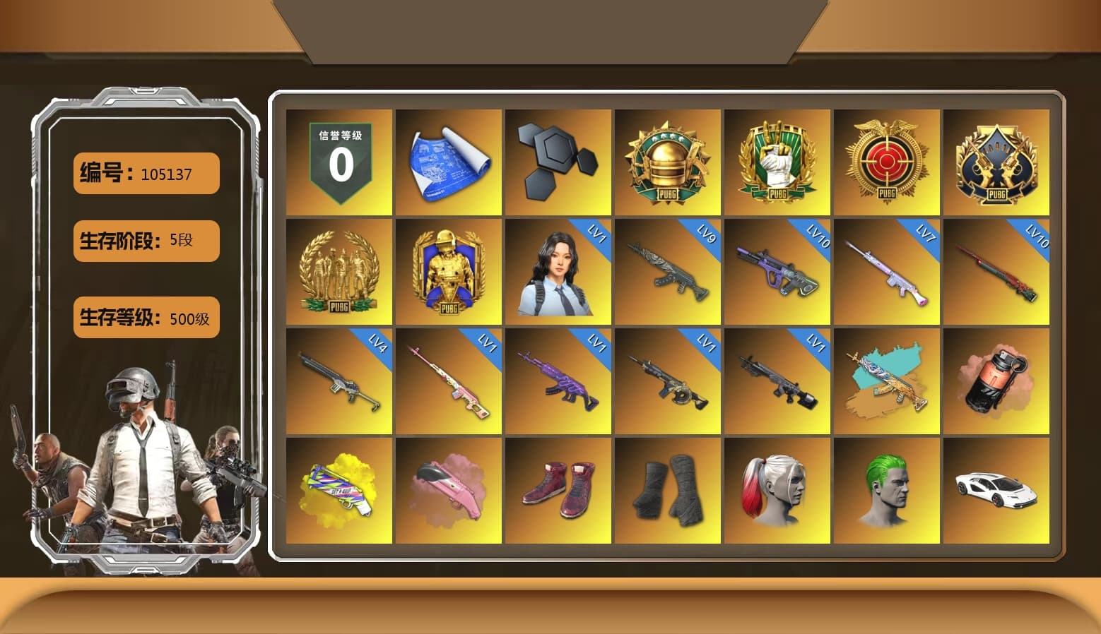 Rest in Pink — Dragunov [1], Coral Smoke Grenade, Yellow Fog of Fury — M79, Hi-top Trainers (Red), Duncan's Infiltrator Handwraps, Harley Quinn's Hair, The Joker's Hair, «Countach LPI 800-4» Sports Car, «V12 Vantage Roadster» Sports Car, «V12 Vantage Roadster (Luxe)» Sports Car, «DBX707» SUV, «Panigale V4 S (Ducati Red)» Motorcycle, 9S's Hairstyle, Jonathan Kamau, Snow Glasses, PGC 2021 Contingent Chaos Mask, The Joker's Hair, Demon Biker Horns, La Catrina Makeup, PLAYERUNKNOWN's Bandana, Heavy Fur Coat (Black), Rash Beixli Xtra Tough Jacket, Pubg X Newjeans, Polar Bear Feet, Nier, Harley Quinn's Hair, Rash Beixli Xtra Tough Jacket, Harley Quinn's Makeup, PEL 2019 Phase 2 Jacket, XingHun's Tiger Strike Jacket, XingHun's Tiger Strike Pants, PJS 2019 Phase 2 Jacket, PKL 2019 Phase 2 Jacket, «DBX707» SUV, Exquisite Pants, XiongDi Hoodie, Sha Wujing's Shorts, StreamerOne, Festive Gloves (Red), Blue Thunder Gloves, Sideshow Bear Feet - 1
