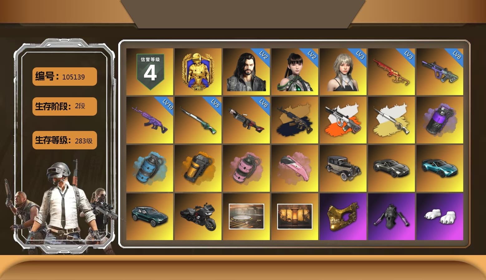 Medusa — Beryl M762 (Gold Charcoal), Neon Dream - AUG (White Orange), Cosmic Caliber - Kar98k (White Yellow), Purple Smoke Grenade, Azure Smoke Grenade, Orange Smoke Grenade, Pink Smoke Grenade, «V12 Vantage Roadster» Sports Car, «V12 Vantage Roadster (Luxe)» Sports Car, «DBX707» SUV, PGC 2021 Contingent Chaos Mask, Polar Bear Feet, "CVO™ Road Glide® ST" Motorcycle, XingHun's Tiger Strike Jacket, XingHun's Tiger Strike Pants, «DBX707» SUV, MET Asia Series Distressed Jeans - 1