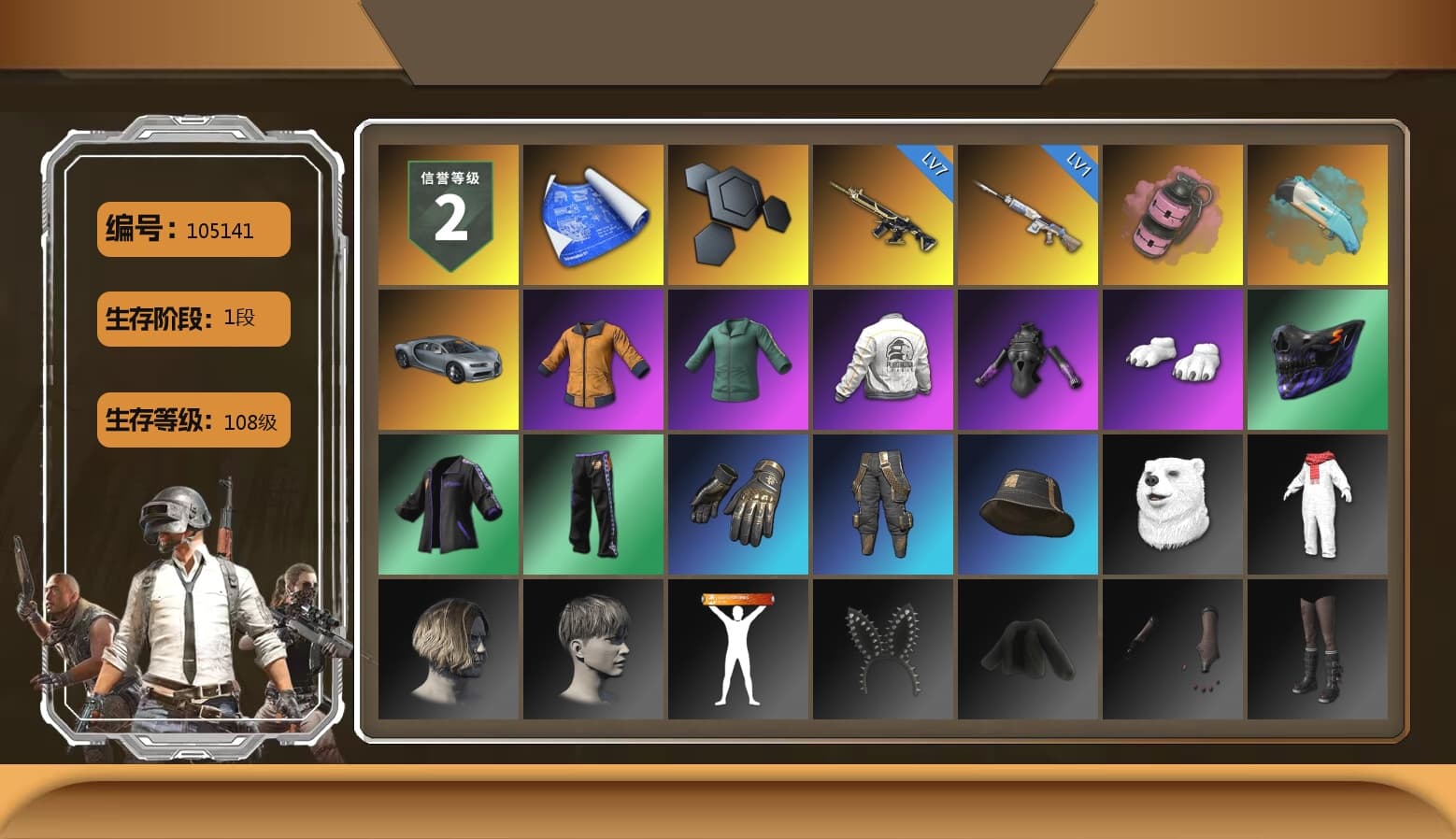 Pink Smoke Grenade, Polar Bear Feet, PEL 2019 Phase 2 Jacket, StreamerOne - 1