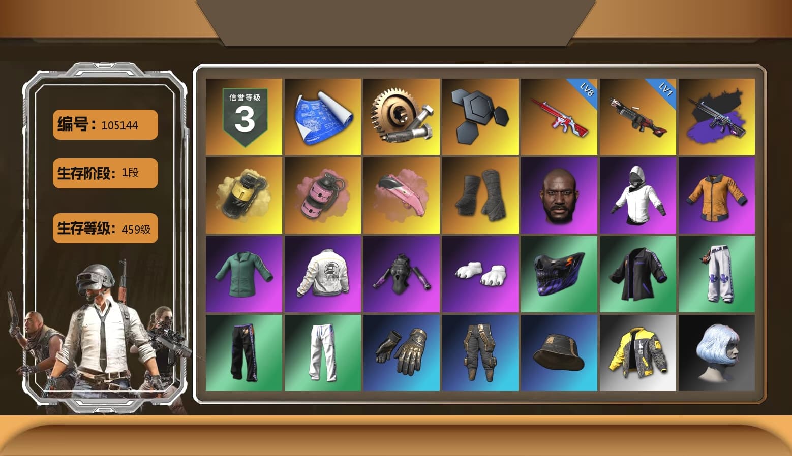 No Signal — M416 (Purple Charcoal), Yellow Smoke Grenade, Pink Smoke Grenade, Duncan's Infiltrator Handwraps, Jonathan Kamau, Polar Bear Feet, PEL 2019 Phase 2 Jacket, XingHun's Tiger Strike Pants, XiongDi Hoodie, Sha Wujing's Shorts, Diva Glasses (White), HUYA T-shirt, Heavy Fur Coat (Black) - 1