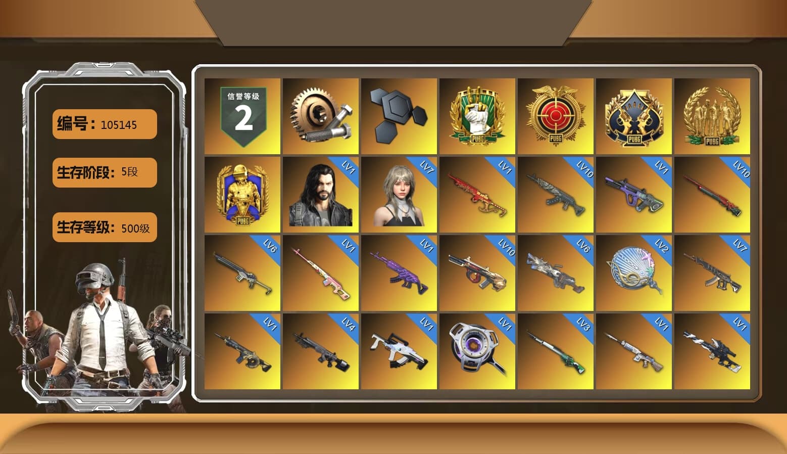 Rest in Pink — Dragunov [1], Demon's Touch - ACE32 (Purple Fuchsia), Cosmic Caliber - Kar98k (White Yellow), Pretend Prototype - SLR (Navy Red), Azure Smoke Grenade, Teal Smoke Grenade, Hi-top Trainers (Red), Duncan's Infiltrator Handwraps, The Joker's Hair, «Panamera Turbo S» Sedan, Jonathan Kamau, Snow Glasses, PGC 2021 Contingent Chaos Mask, The Joker's Hair, Demon Biker Horns, PLAYERUNKNOWN's Bandana, Heavy Fur Coat (Black), Rash Beixli Xtra Tough Jacket, Aespa, Polar Bear Feet, Harley Quinn's Hair, Rash Beixli Xtra Tough Jacket, PML 2019 Phase 2 Jacket, XingHun's Tiger Strike Jacket, XingHun's Tiger Strike Pants, NPL 2019 Phase 2 Jacket, PJS 2019 Phase 2 Jacket, PKL 2019 Phase 2 Jacket, Exquisite Pants, XiongDi Hoodie, StreamerOne, Blue Thunder Gloves, Crash Test Handwraps, Diva Glasses (White), HUYA T-shirt, Heavy Fur Coat (Black), Esports IGL Shirt - 1