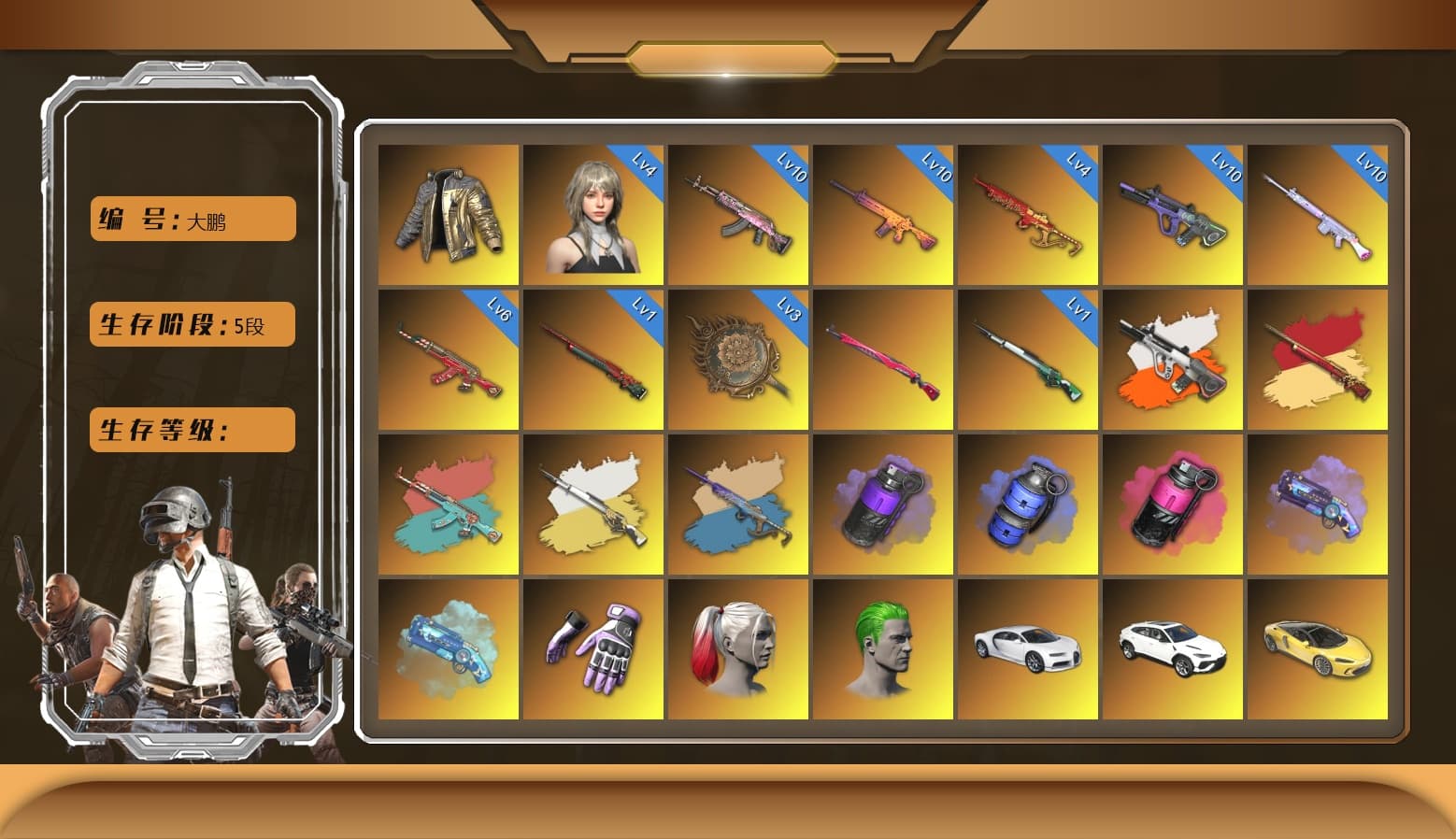 Midnight Menace — Kar98k [MAX], Yule Sleigh — Mini14 [MAX], Tang Sanzang — Pan [MAX], Trick-or-treat — M416 [MAX], Santa's Helper — AKM [MAX], Gear Head — Beryl M762 [MAX], Deadly Dollhouse — SLR [MAX], Magenta Smoke Grenade, Glasya [1], Neon Dream — AUG, Sun Wukong — M24, «Chiron» Sports Car, «McLaren GT Standard (Silica White)» Sports Car, «Panigale V4 S (Ducati Red)» Motorcycle, Reaper, Predator, Danucd's Gloves, Nier, Harley Quinn's Hair, Hairstyle PGI.S, Harley Quinn's Hair, 9S's Hairstyle, The Joker's Hair, Rash Beixli Xtra Tough Jacket, Jonathan Kamau, Demon Biker Horns, Kansas Headband, PGC 2021 Contingent Chaos Mask, Snow Glasses, Douyu Biker Jacket, Rash Beixli Xtra Tough Jacket, Heybox Gloves, «McLaren GT Elite» Sports Car, «Urus S» SUV, «Panigale V4 S (Jaded)» Motorcycle, Blue Smoke Grenade, Purple Smoke Grenade, Purple Magical Mist — M79, Blue Magical Mist — M79, Aespa, «Chiron» Sports Car, Cosmic Caliber - Kar98k, Cosmic Caliber - Kar98k (White Yellow), Neon Dream - AUG (White Orange), Yule Sleigh - Mini14 (Gold Blue) - 1