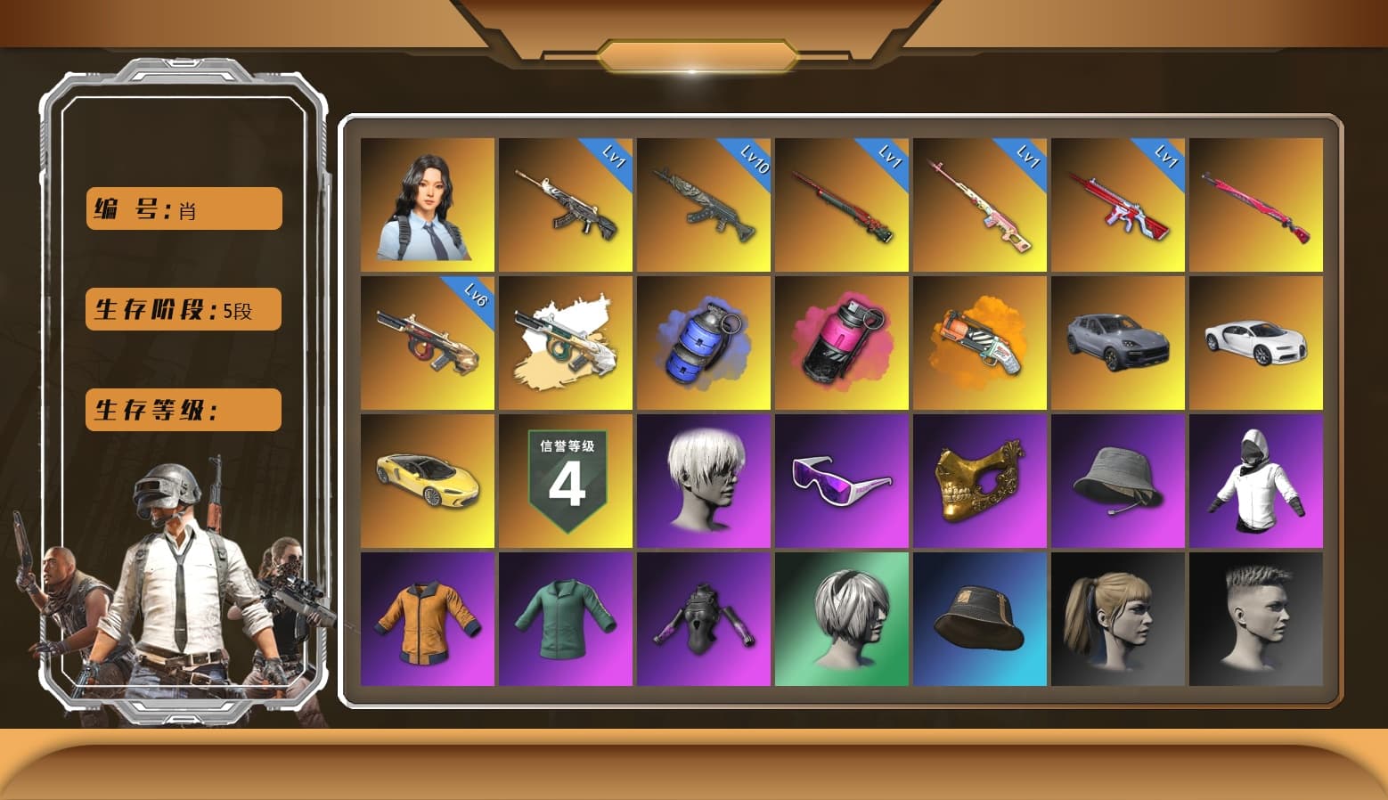Minotaur — AUG [MAX], Magenta Smoke Grenade, Azure Dragon — Beryl M762, Midnight Menace — Kar98k, Demon Hunter — ACE32, Sun Wukong — M24, No Signal — M416, «Chiron» Sports Car, Hanna, Danucd's Gloves, Nier, Snow Glasses, PGC 2021 Contingent Chaos Mask, 9S's Hairstyle, Harley Quinn's Hair, Blue Smoke Grenade, Orange Fog of Fury — M79, «Chiron» Sports Car, «Cayenne Turbo GT» SUV - 1