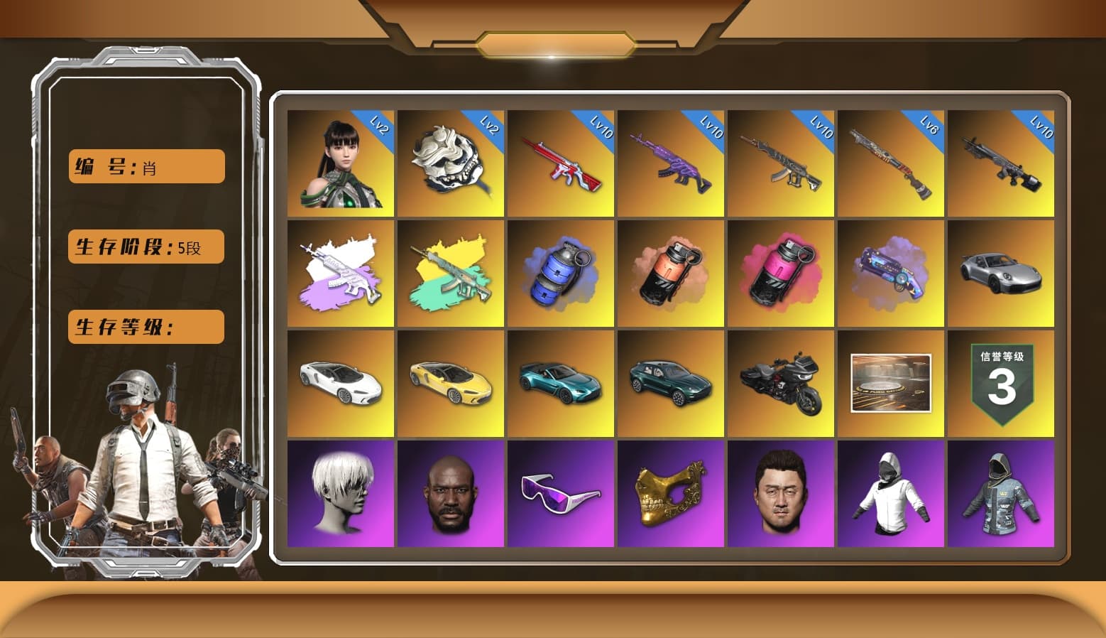 Medusa — Beryl M762 [MAX], No Signal — M416 [MAX], White Tiger — Pan [MAX], EVE [MAX], Magenta Smoke Grenade, «McLaren GT Standard (Silica White)» Sports Car, Nier, Danucd's Gloves, Rash Beixli Xtra Tough Jacket, Kakao, Snow Glasses, PGC 2021 Contingent Chaos Mask, Jonathan Kamau, Rash Beixli Xtra Tough Jacket, Harley Quinn's Hair, 9S's Hairstyle, Hairstyle PGI.S, Blackpink, Medusa — Beryl M762 (Gray Purple), «V12 Vantage Roadster (Luxe)» Sports Car, «DBX707» SUV, Blue Smoke Grenade, Coral Smoke Grenade, Demon's Touch — ACE32, Purple Magical Mist — M79, Aespa, Sun Scorched — S1897, Obscura - Mk12 - 1