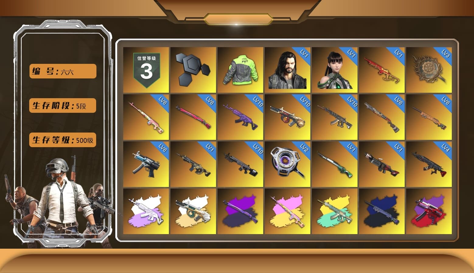 Rest in Pink — Dragunov [6], Medusa — Beryl M762 (Gray Purple), Rest in Pink - Dragunov (Pink Yellow), Final Serenade — M24 (Blue Black), Obscura - Mk12 (Silver Fuchsia), Time Keeper - M416 (Gray Green), Void — Pan (Yellow Orange), Azure Smoke Grenade, Emerald Smoke Grenade, Magenta Smoke Grenade, Yellow Smoke Grenade, Pink Smoke Grenade, Yellow Fog of Fury — M79, Purple Magical Mist — M79, Duncan's Infiltrator Handwraps, «Panamera Turbo S» Sedan, «911 Carrera GTS» Sports Car, «Cayenne Turbo GT» SUV, «Chiron» Sports Car, 9S's Hairstyle, Jonathan Kamau, Snow Glasses, PGC 2021 Contingent Chaos Mask, Demon Biker Horns, Aespa, Polar Bear Feet, Nier, Harley Quinn's Hair, "CVO™ Road Glide® ST" Motorcycle, PML 2019 Phase 2 Jacket, PEL 2019 Phase 2 Jacket, XingHun's Tiger Strike Jacket, XingHun's Tiger Strike Pants, NPL 2019 Phase 2 Jacket, PJS 2019 Phase 2 Jacket, PKL 2019 Phase 2 Jacket, Sideshow Bear Feet, Exquisite Pants, XiongDi Hoodie, MET Asia Series Distressed Jeans, Sha Wujing's Shorts, StreamerOne, GPT 2025 Four Angry Men Jacket, Training Jacket (Green), Full Autumn — M416, Bengal Blade - SCAR-L, Crimson Snowflake - QBZ, BreaK's SLR, Festive Gloves (Red), Blue Thunder Gloves, Diva Glasses (White), HUYA T-shirt, DOUYU T-shirt - 1