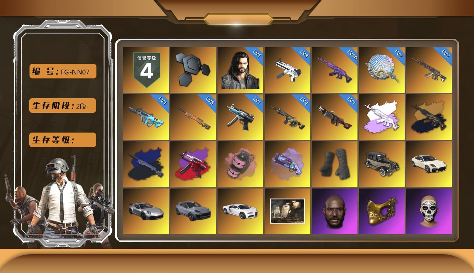 Medusa — Beryl M762 (Gray Purple), Medusa — Beryl M762 (Gold Charcoal), Final Serenade — M24 (Blue Black), Pink Smoke Grenade, Purple Magical Mist — M79, Duncan's Infiltrator Handwraps, «Panamera Turbo S» Sedan, «911 Carrera GTS» Sports Car, «Cayenne Turbo GT» SUV, «Chiron» Sports Car, Jonathan Kamau, PGC 2021 Contingent Chaos Mask, Aespa, Polar Bear Feet, Harley Quinn's Hair, XingHun's Tiger Strike Jacket, XingHun's Tiger Strike Pants, Sideshow Bear Feet, XiongDi Hoodie, Sha Wujing's Shorts, StreamerOne, Training Jacket (Green), Full Autumn — M416, Blue Thunder Gloves, Diva Glasses (White) - 1