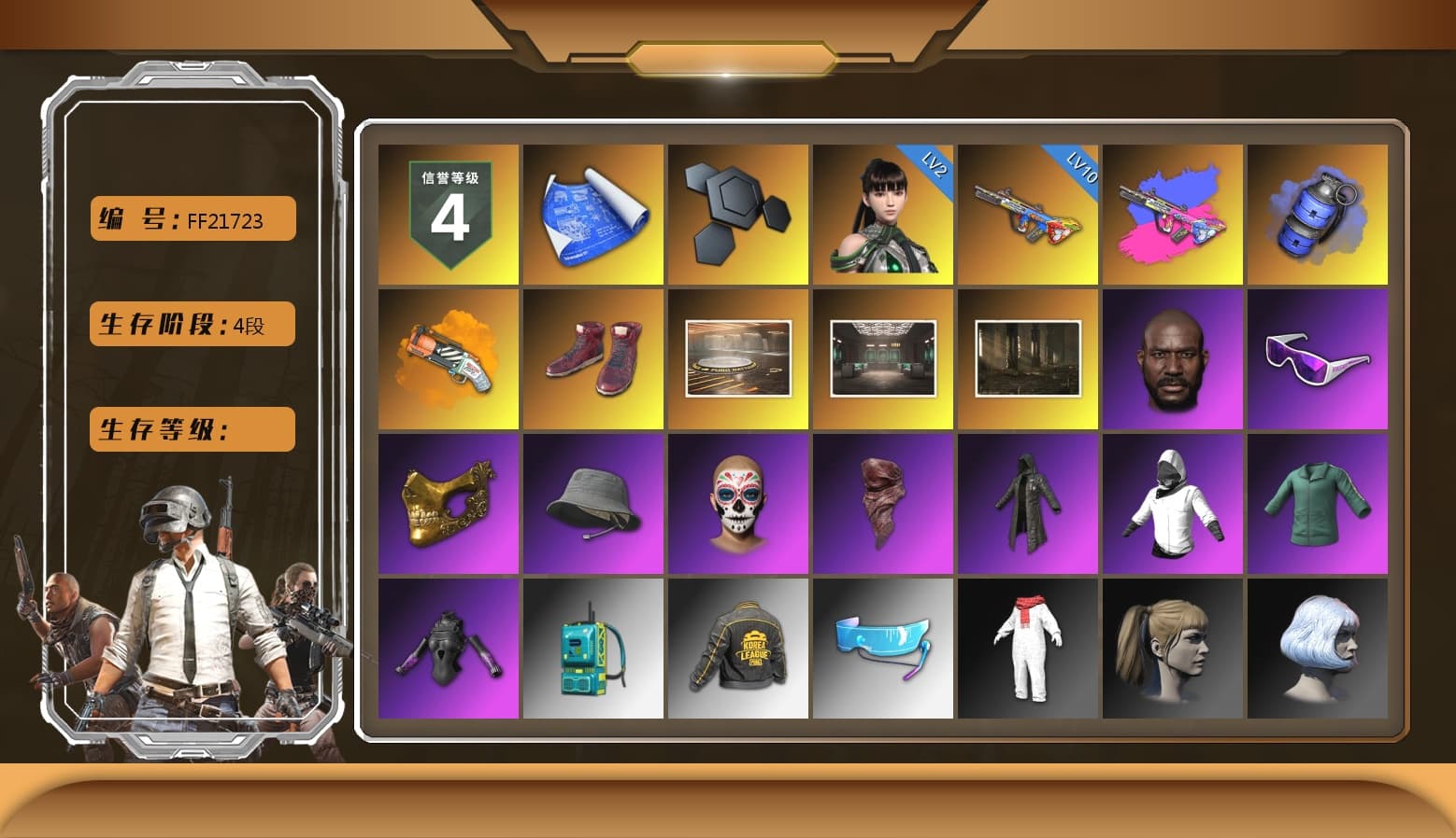 Blue Smoke Grenade, Orange Fog of Fury — M79, Hi-top Trainers (Red), Jonathan Kamau, Snow Glasses, PGC 2021 Contingent Chaos Mask, PLAYERUNKNOWN's Bandana, Heavy Fur Coat (Black), Harley Quinn's Hair, PKL 2019 Phase 2 Jacket, XiongDi Hoodie, MET Asia Series Distressed Jeans, Sha Wujing's Shorts, StreamerOne, Full Autumn — M416, HUYA T-shirt - 1
