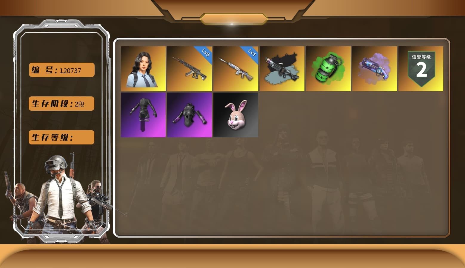 Purple Magical Mist — M79, Hanna, Emerald Smoke Grenade, Demon's Touch — ACE32, Aespa, Ride or Die - M249 (Black Teal), Pretend Prototype - SLR - 1