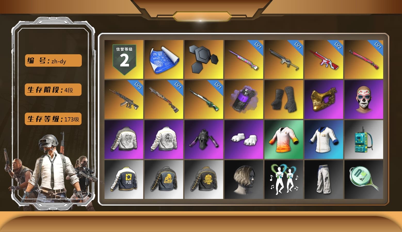 Purple Smoke Grenade, Duncan's Infiltrator Handwraps, PGC 2021 Contingent Chaos Mask, Polar Bear Feet, PML 2019 Phase 2 Jacket, PEL 2019 Phase 2 Jacket, PJS 2019 Phase 2 Jacket, PKL 2019 Phase 2 Jacket, Sideshow Bear Feet - 1