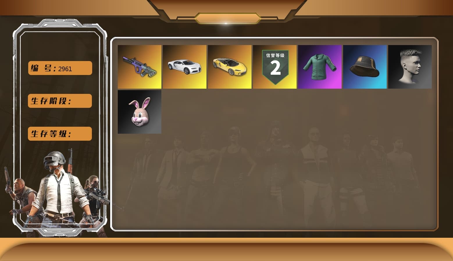 Neon Dream — AUG, «Chiron» Sports Car, Danucd's Gloves, «Chiron» Sports Car - 1