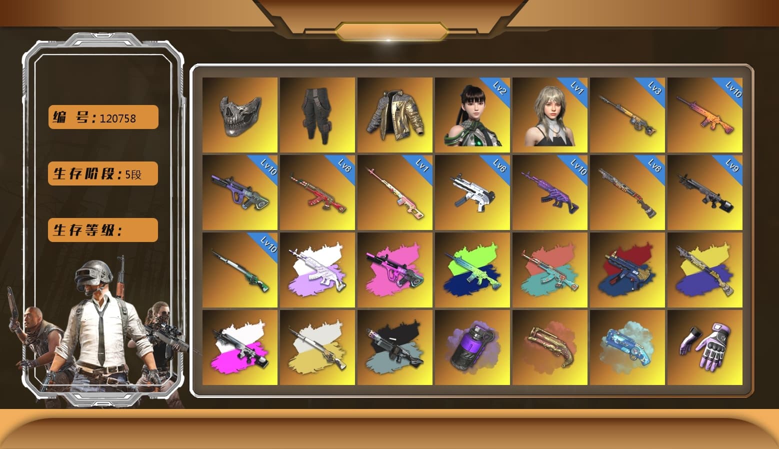 ZERO-G — MP5K [MAX], Neon Dream — AUG [MAX], Trick-or-treat — M416 [MAX], Santa's Helper — AKM [MAX], Glasya [MAX], Buzzkill — SLR [MAX], ZERO-G — MP5K (Crimson Navy), Medusa — Beryl M762, Rash Beixli Xtra Tough Jacket, Heybox Gloves, Survivalist Slacks, Douyu Biker Jacket, Rash Beixli Xtra Tough Jacket, Reaper Mask, Harley Quinn's Hair, Jonathan Kamau, PGC 2021 Contingent Chaos Mask, Harley Quinn's Hair, The Joker's Hair, Snow Glasses, La Catrina Makeup, Kansas Headband, Danucd's Gloves, Medusa — Beryl M762 (Gray Purple), «V12 Vantage Roadster (Luxe)» Sports Car, «DBX707» SUV, Purple Smoke Grenade, Crimson Fog of Fury — M79, Blue Magical Mist — M79, Aespa, Sun Scorched — S1897, Obscura - Mk12 (Silver Fuchsia), Obscura - Mk12, Cosmic Caliber - Kar98k, Cosmic Caliber - Kar98k (White Yellow), EVE, Ride or Die - M249 (Black Teal) - 1
